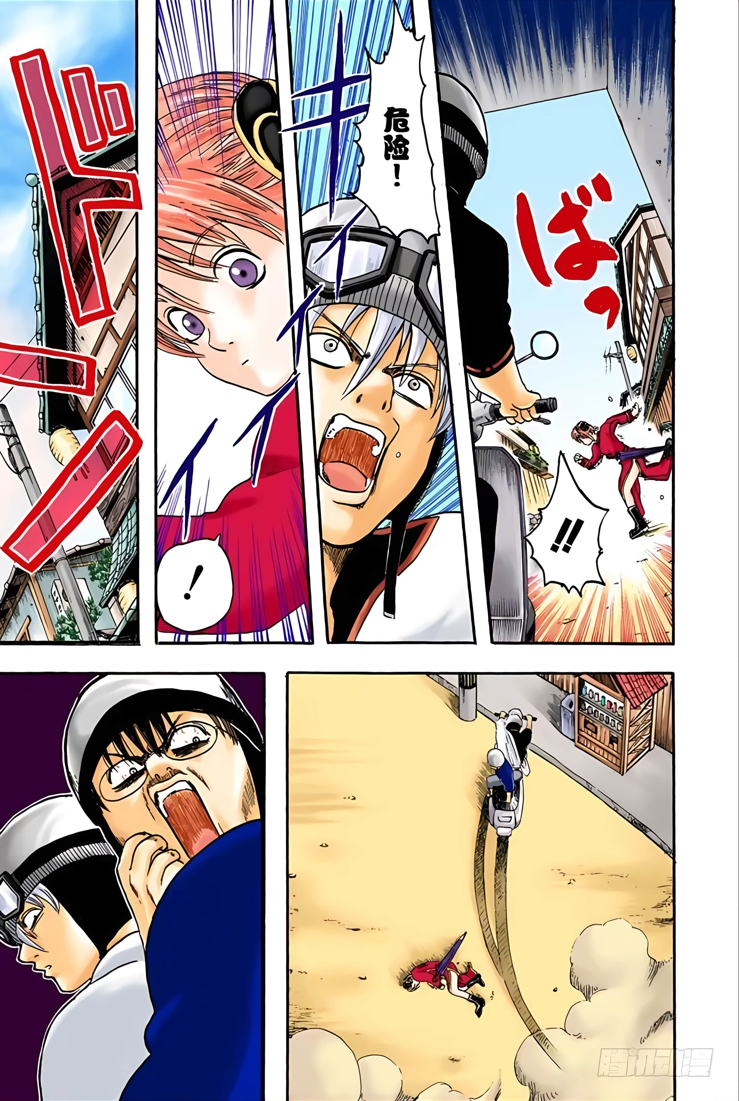 Page 84