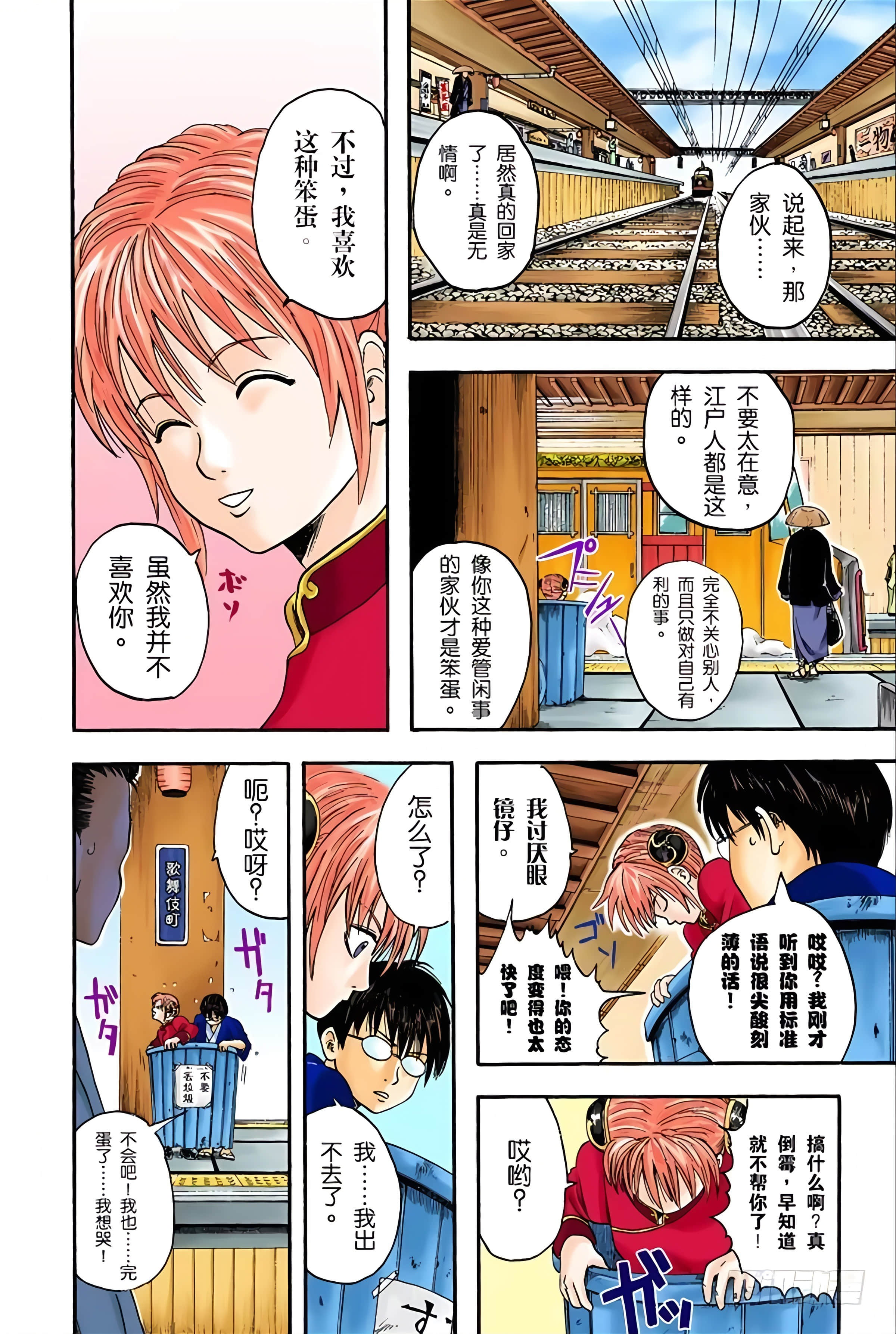 Page 95