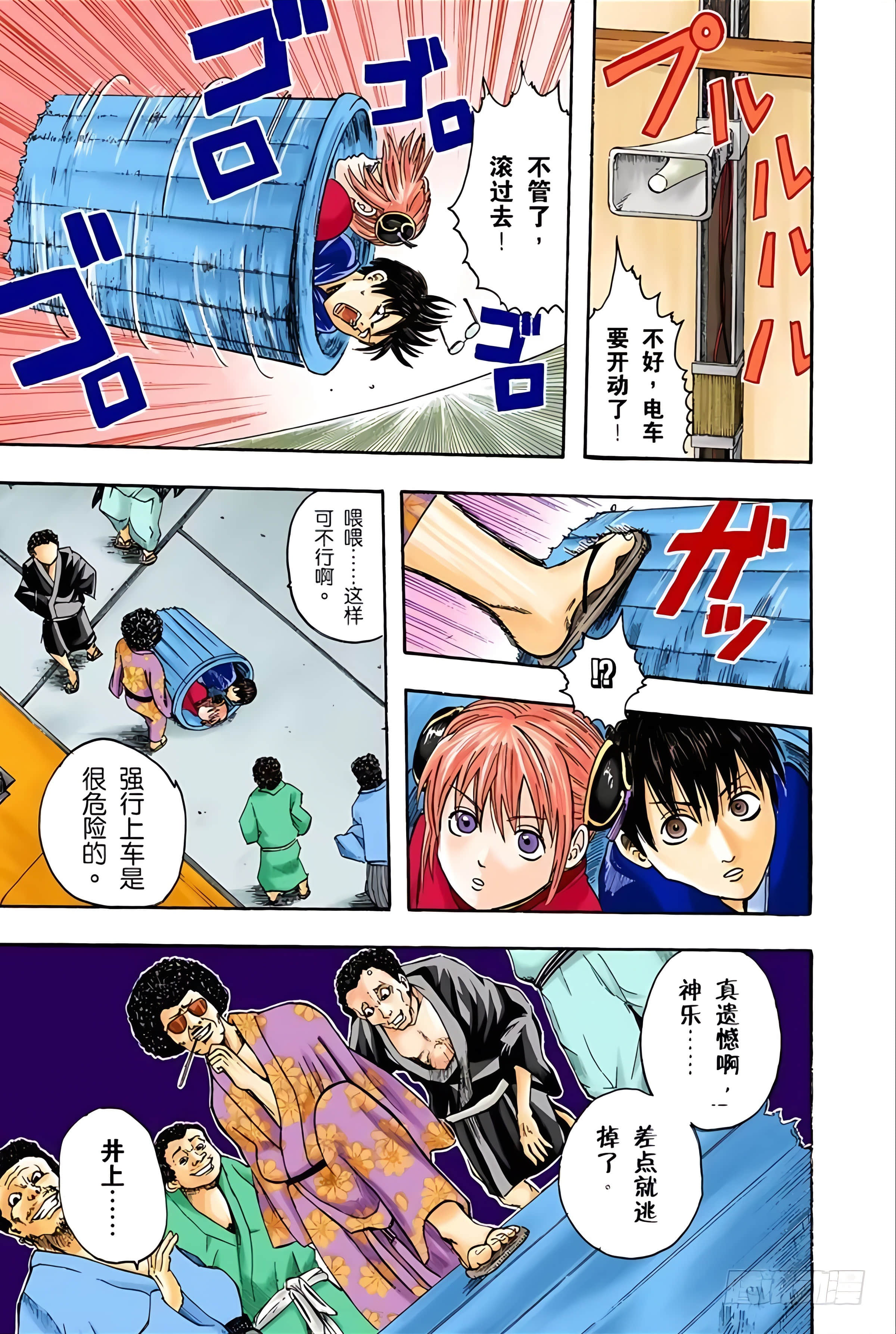 Page 96