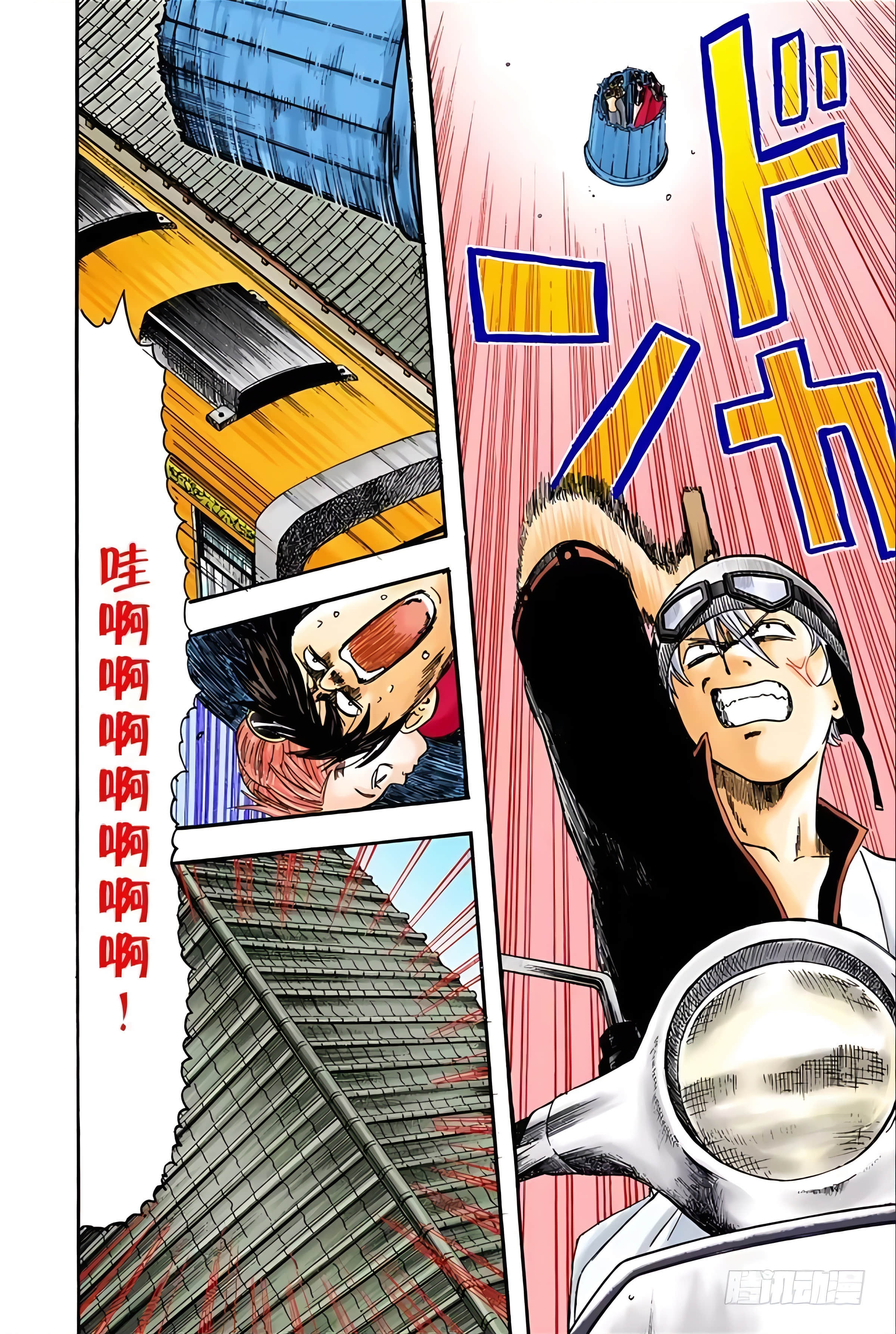 Page 101