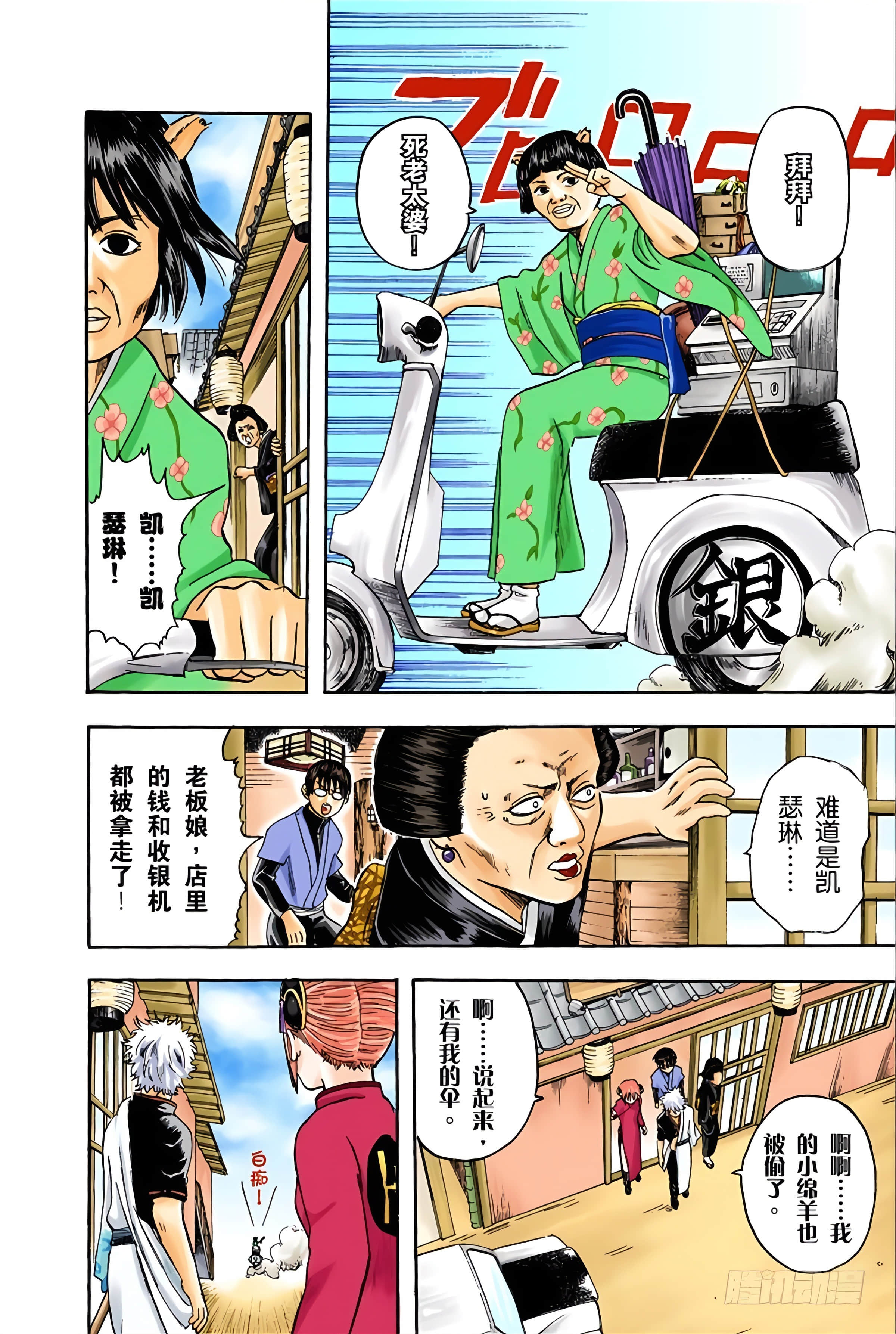 Page 113
