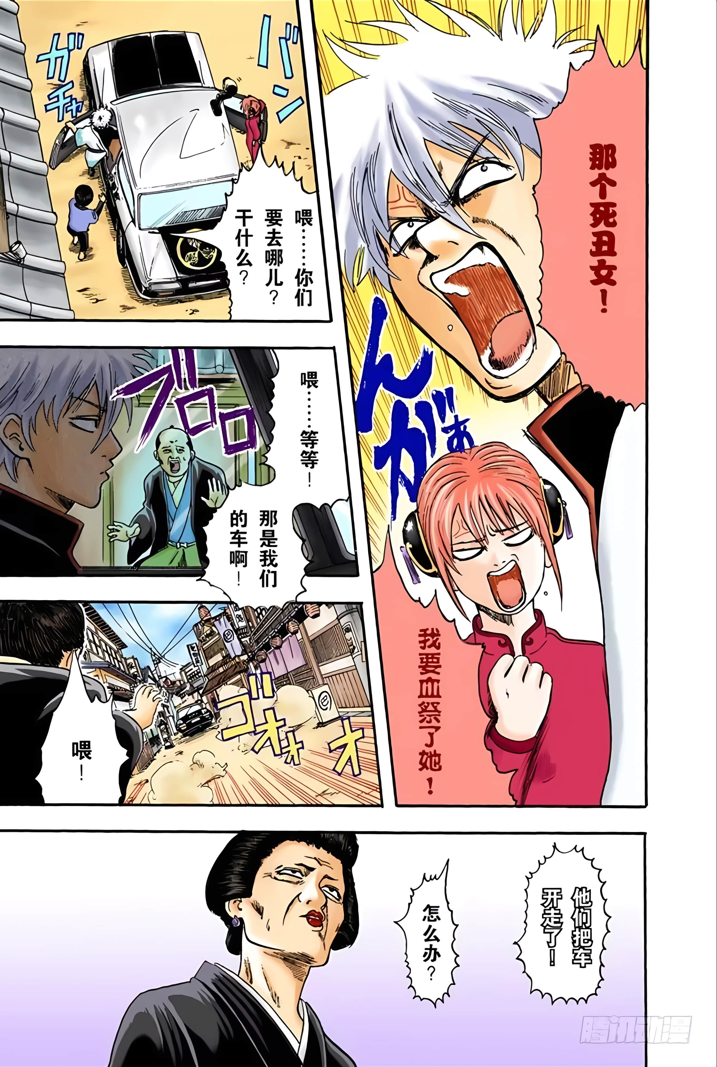 Page 114