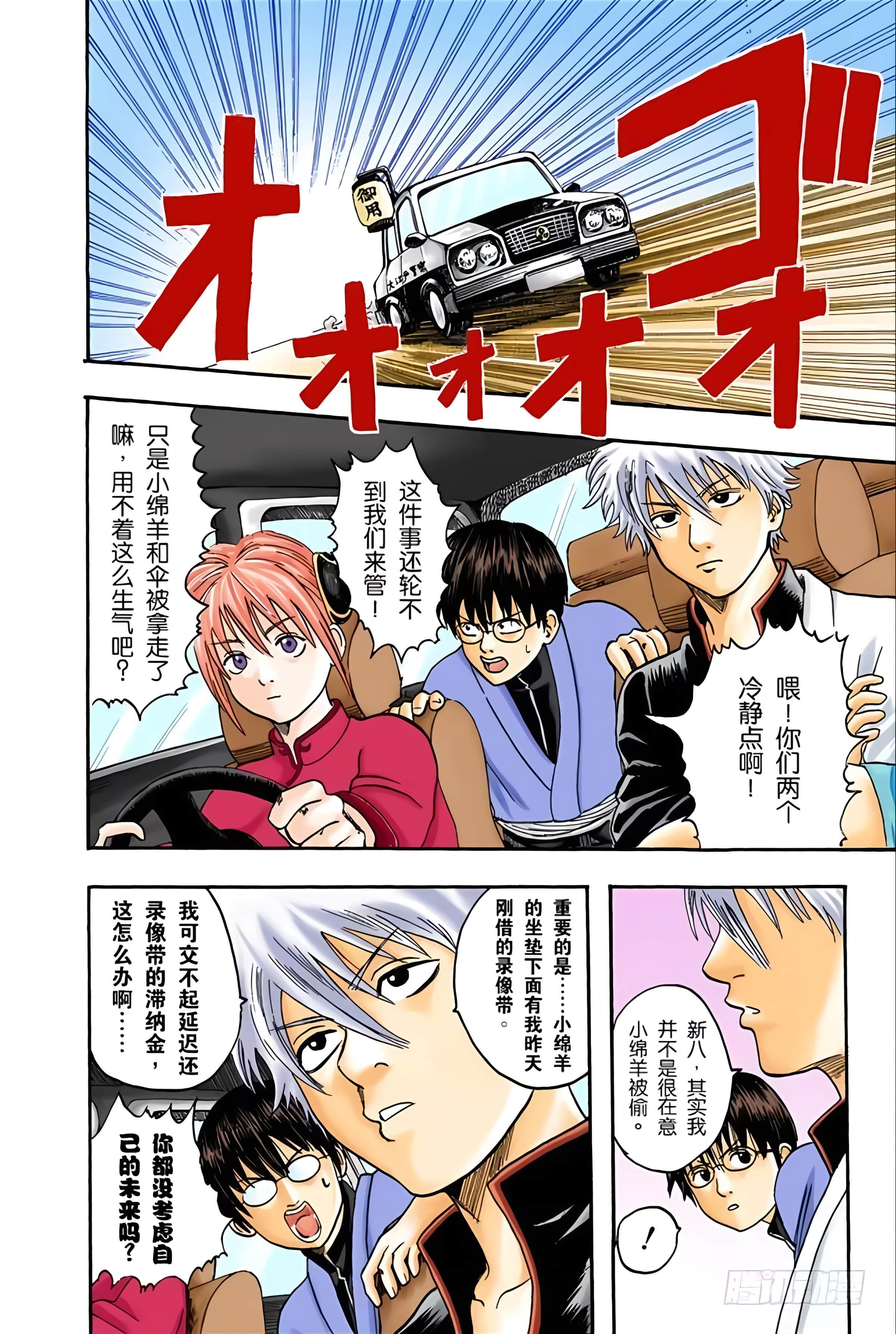 Page 115
