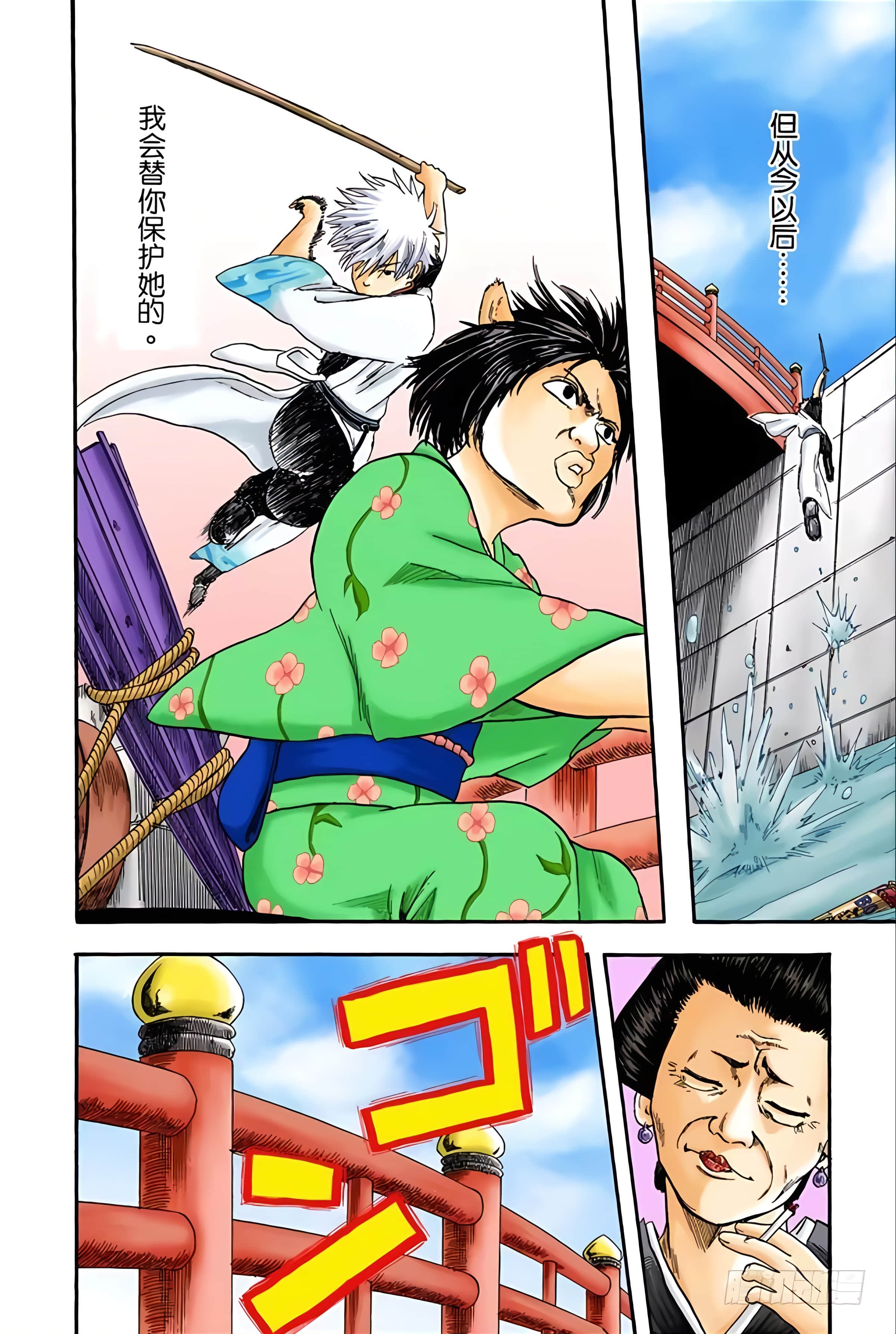 Page 123