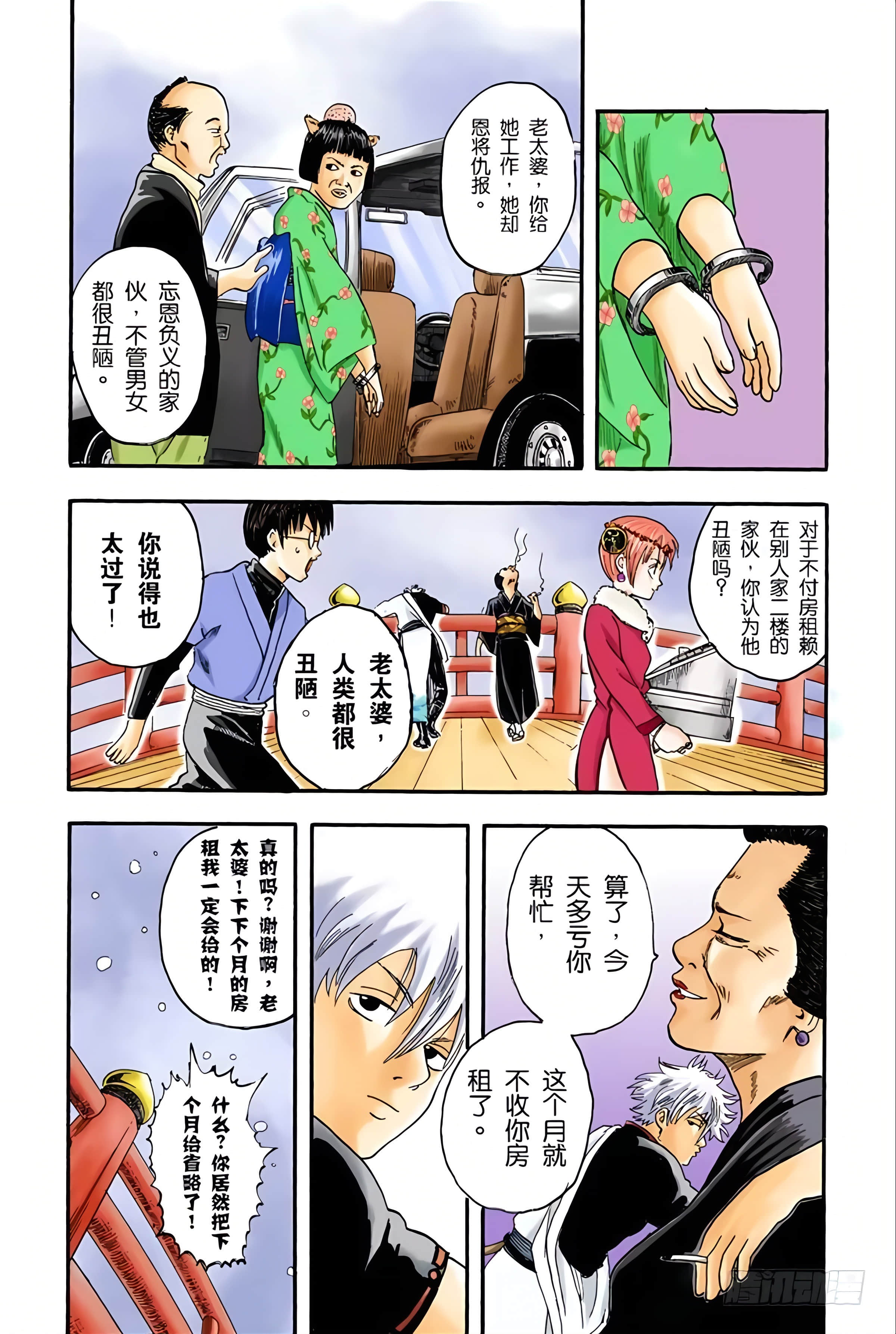 Page 124
