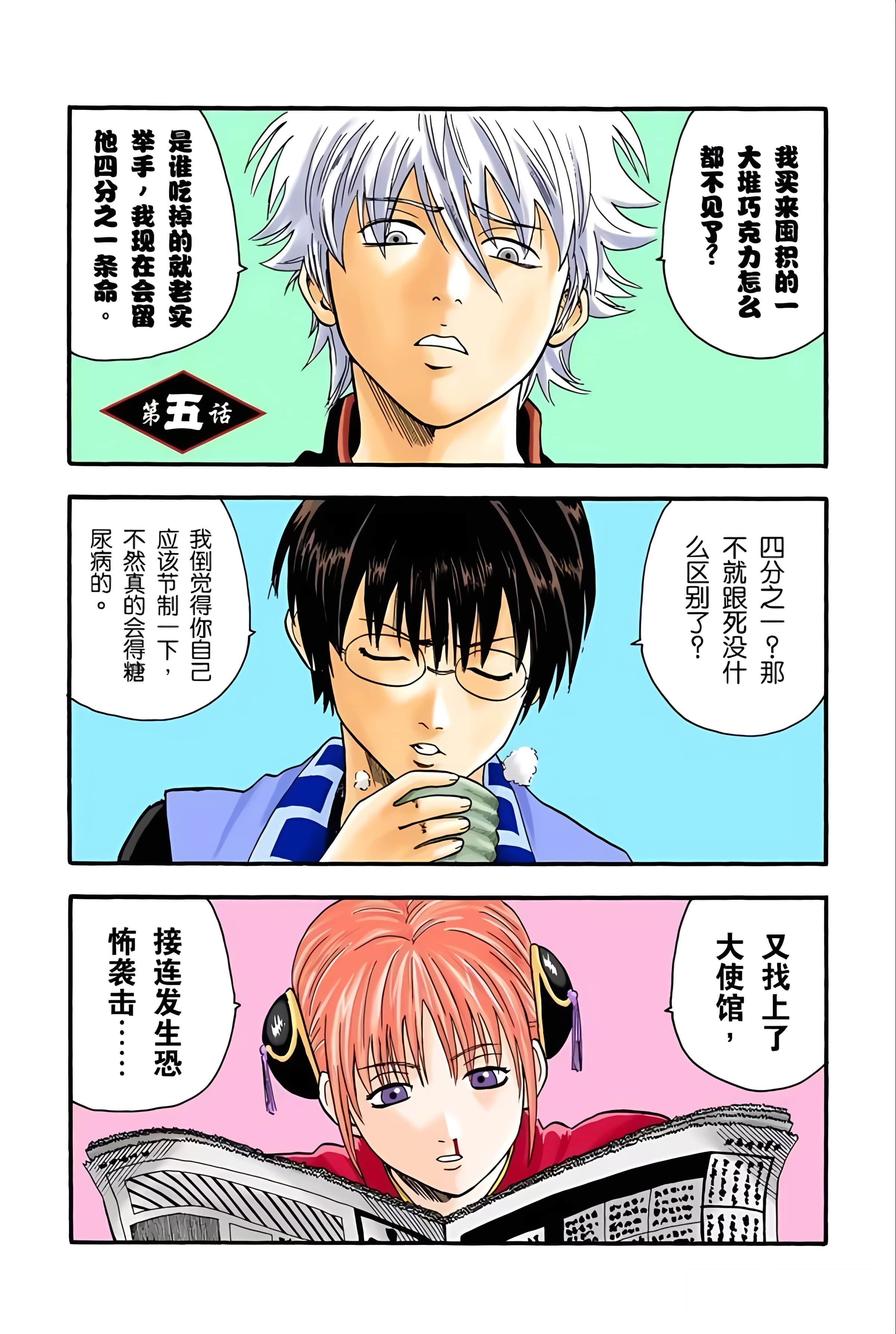 Page 125