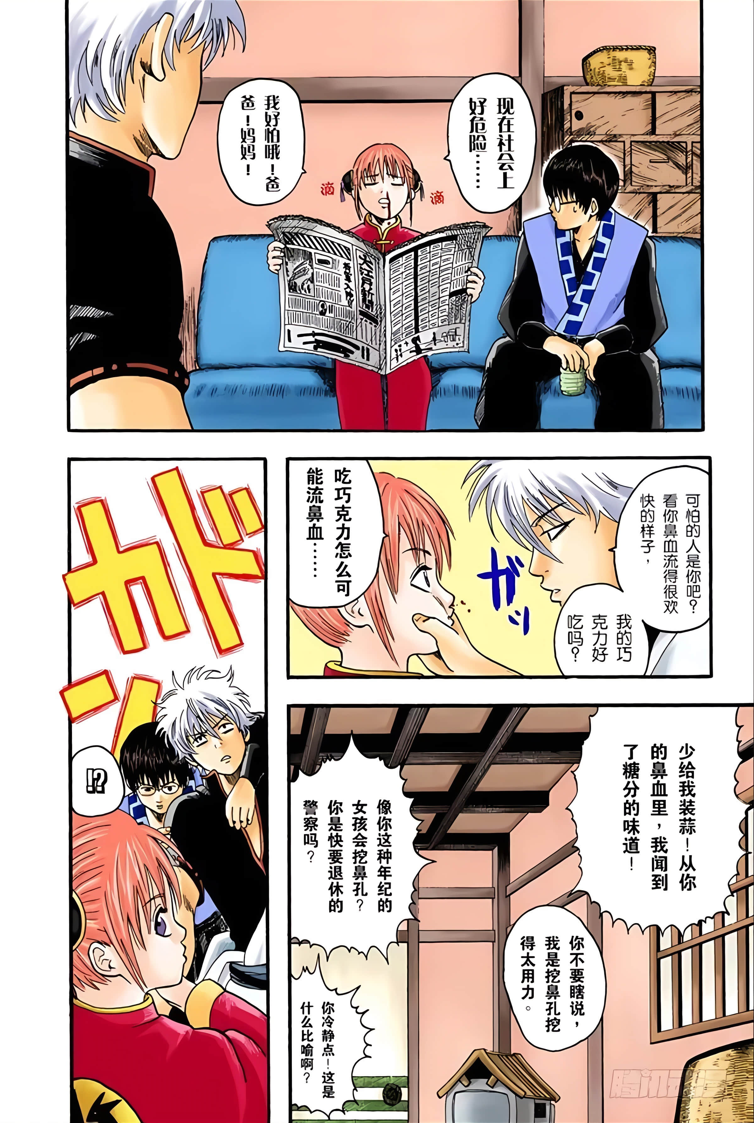 Page 126