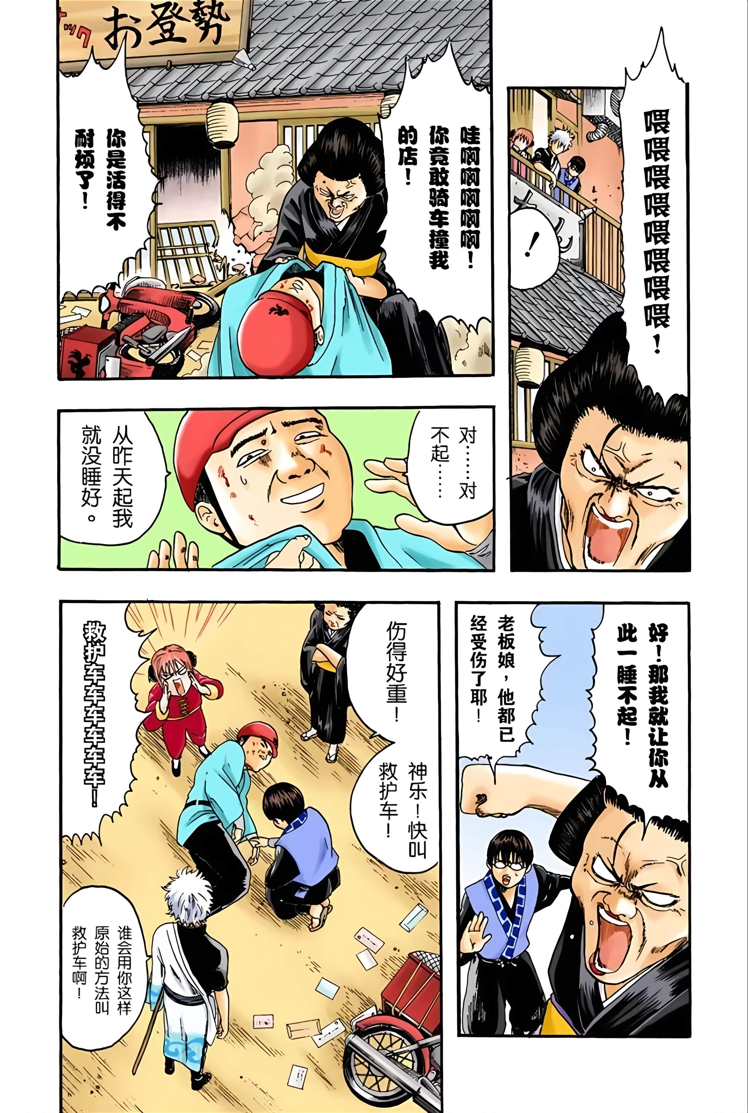 Page 128
