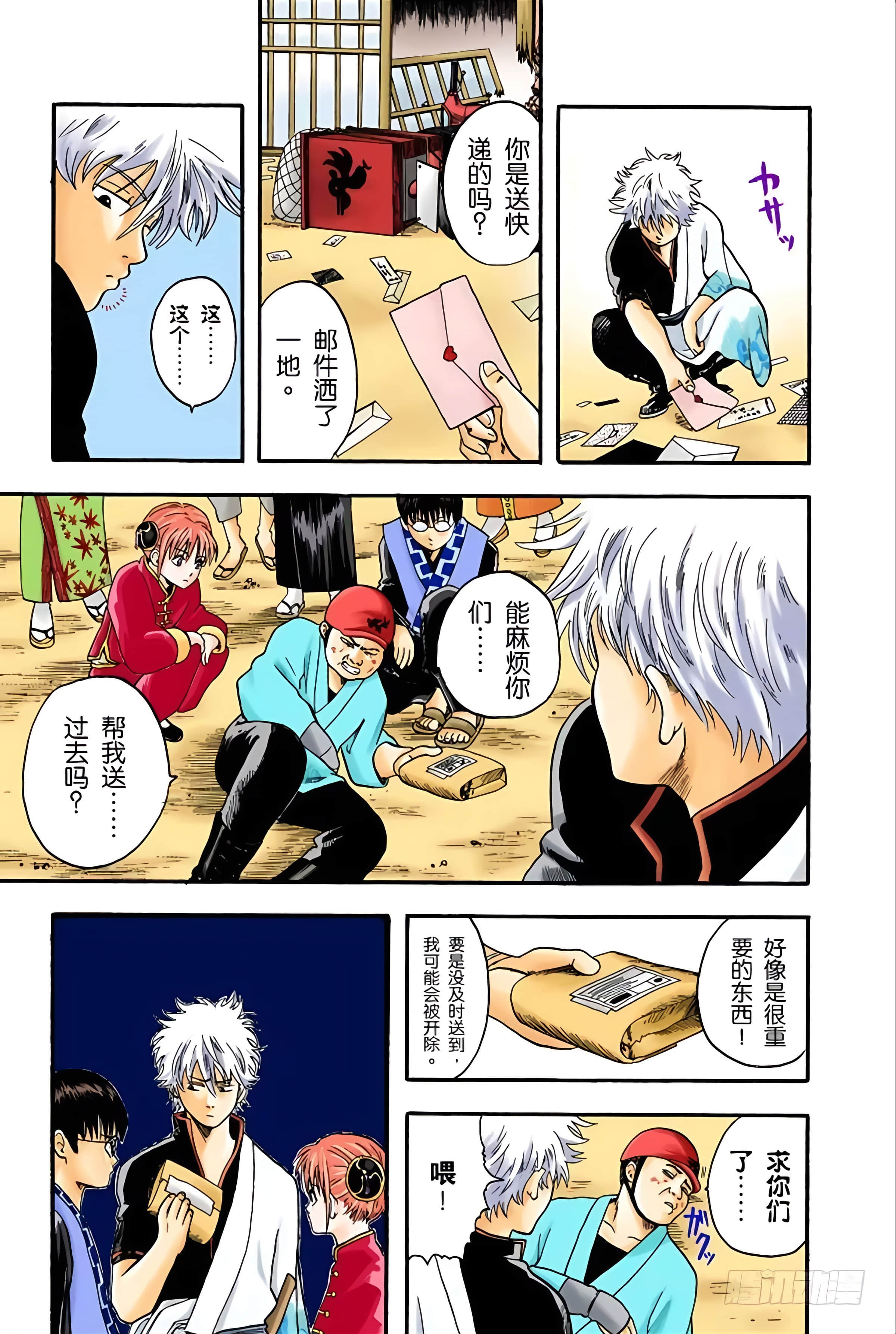 Page 129