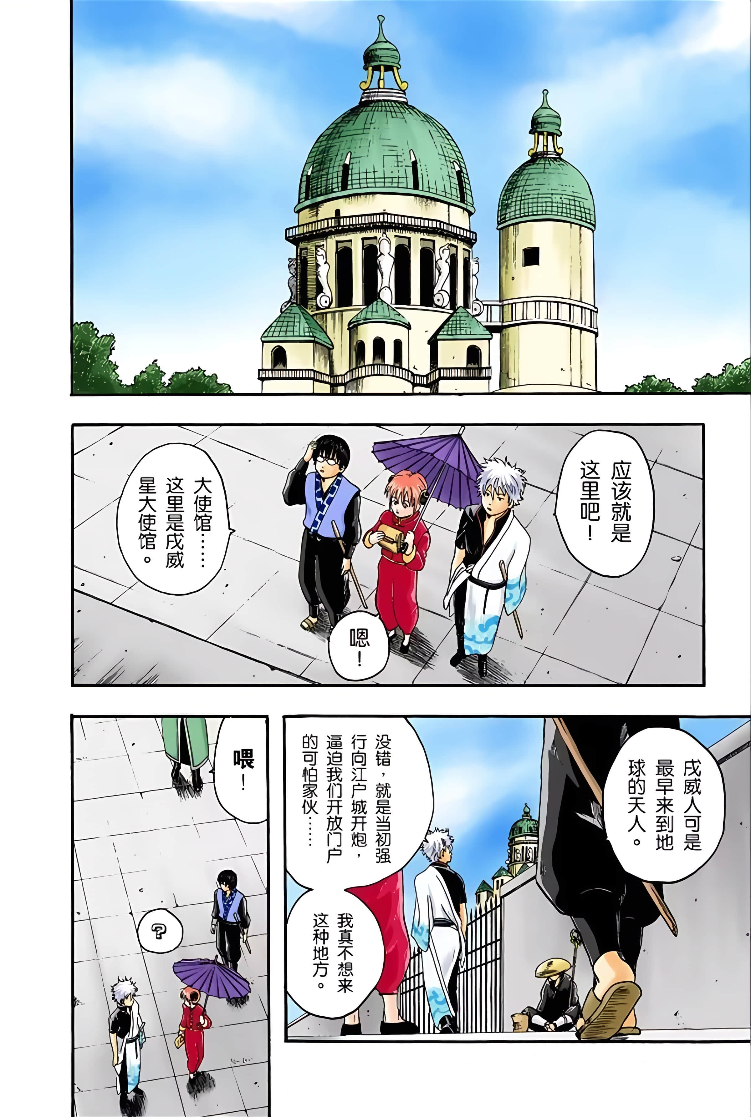 Page 130