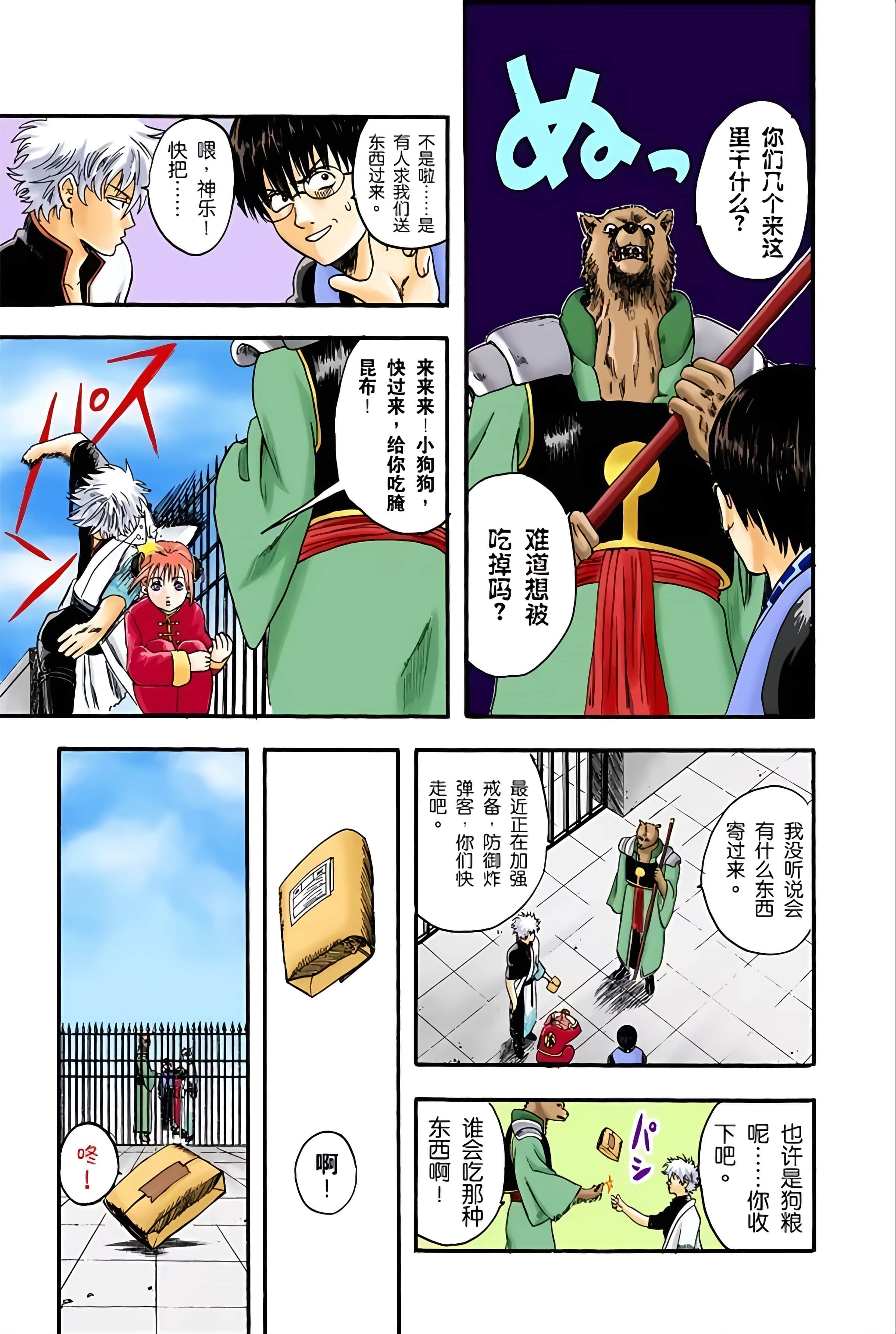 Page 131