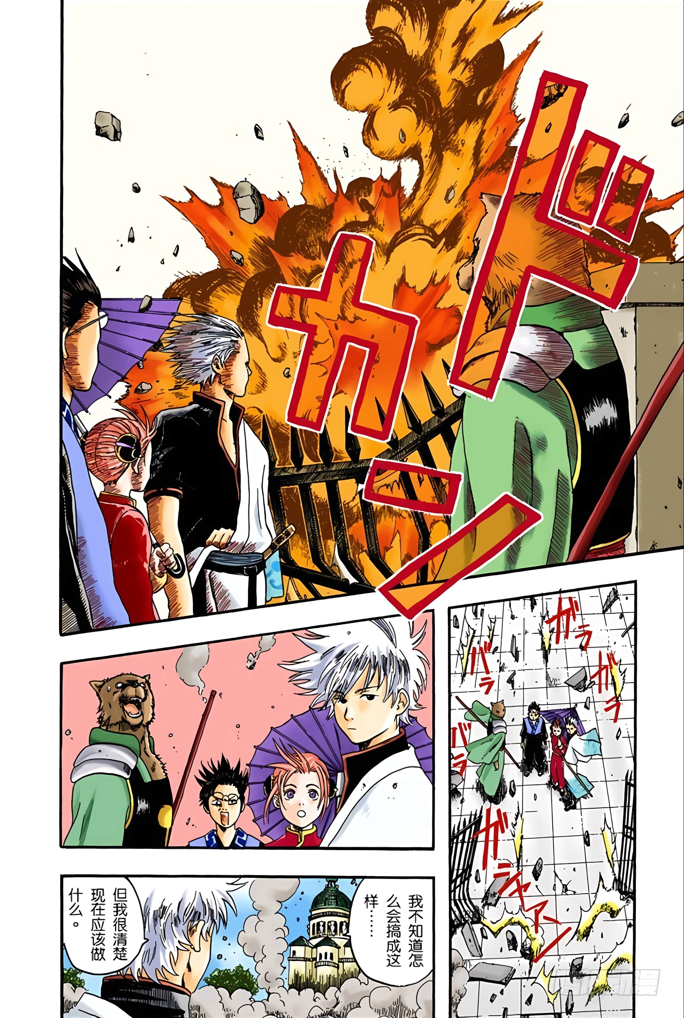 Page 132