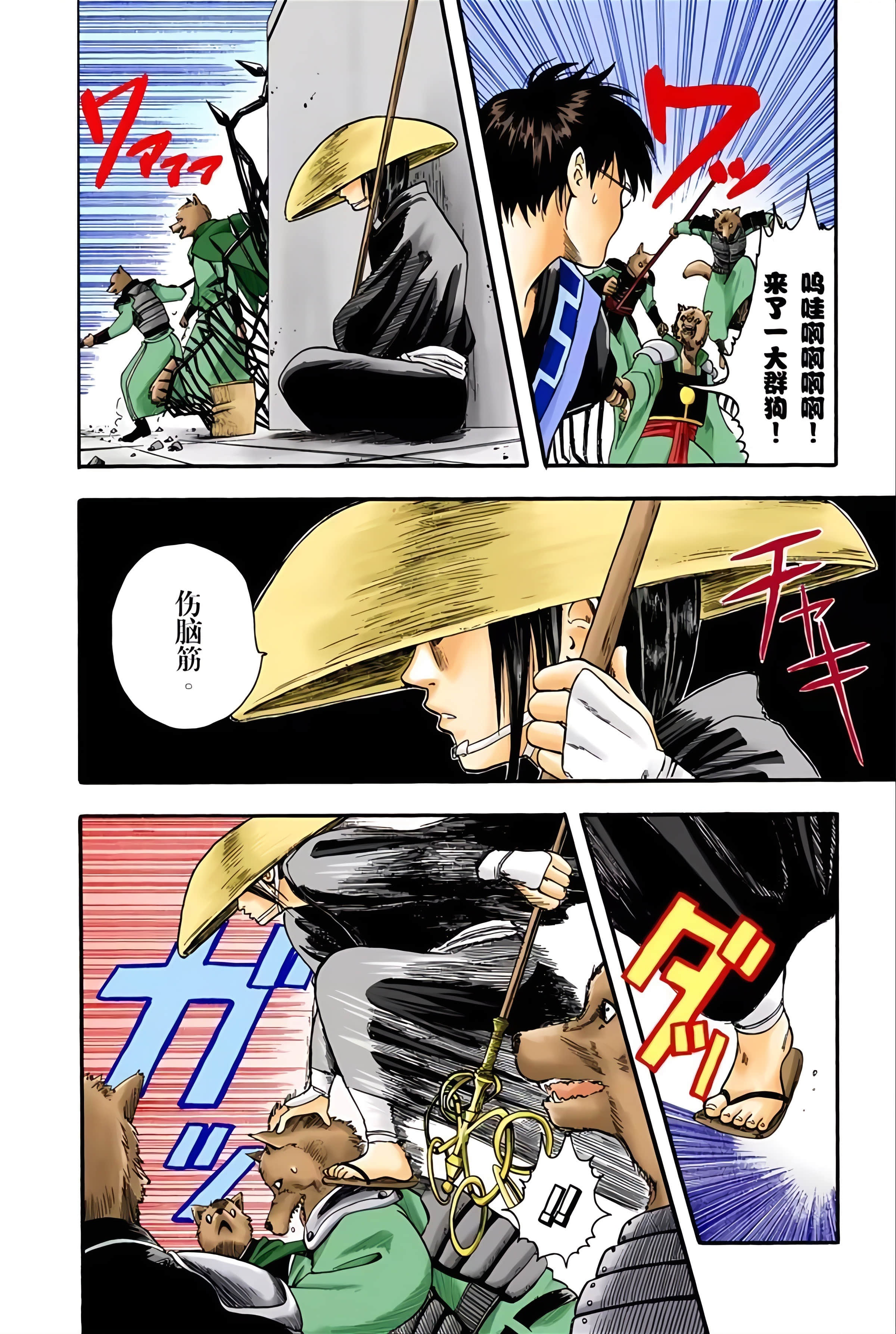 Page 134