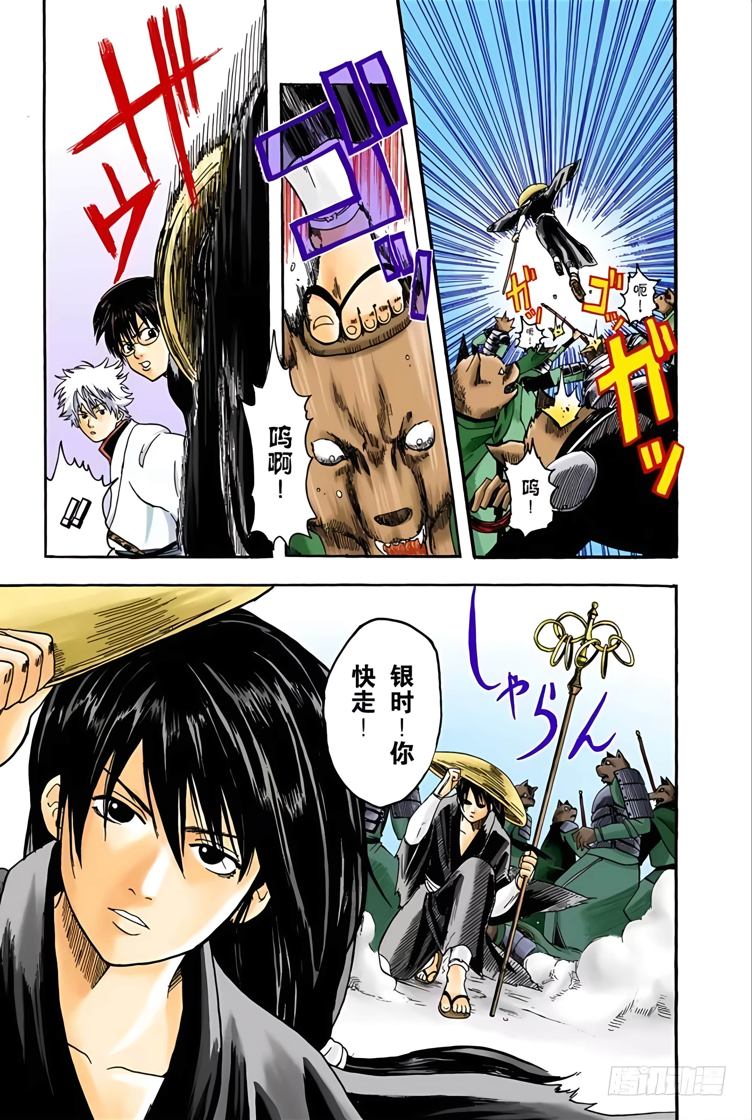 Page 135