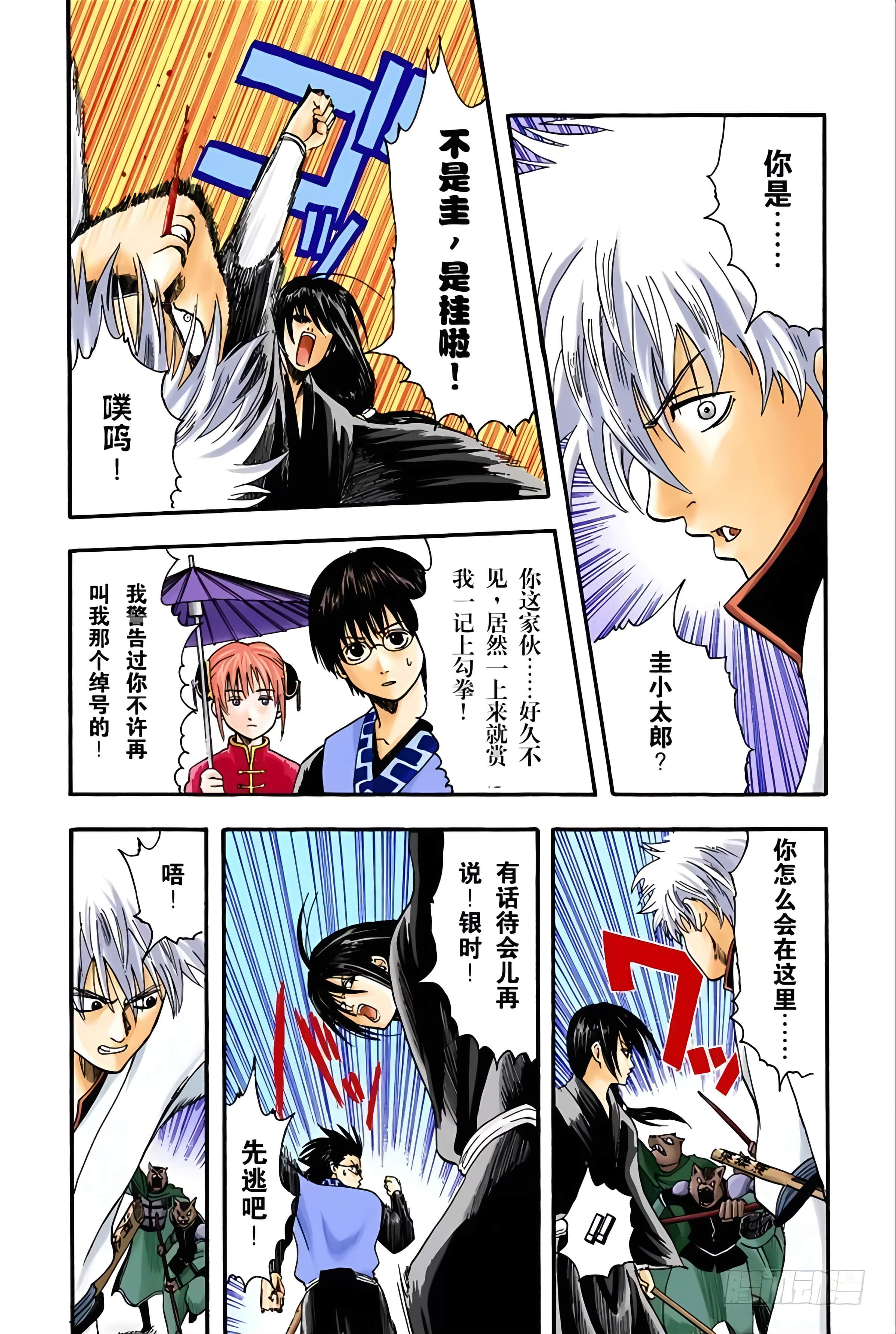 Page 136