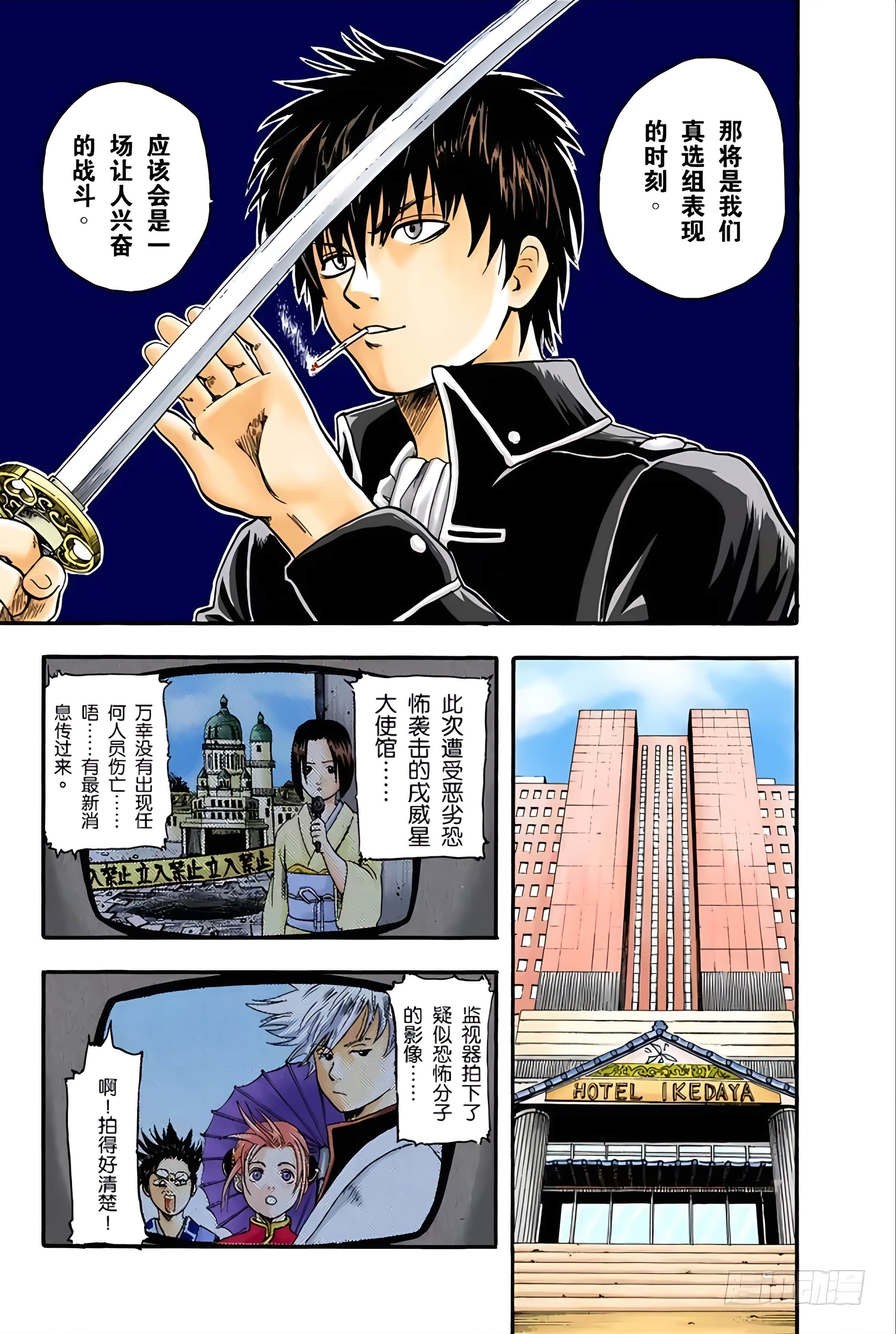 Page 139