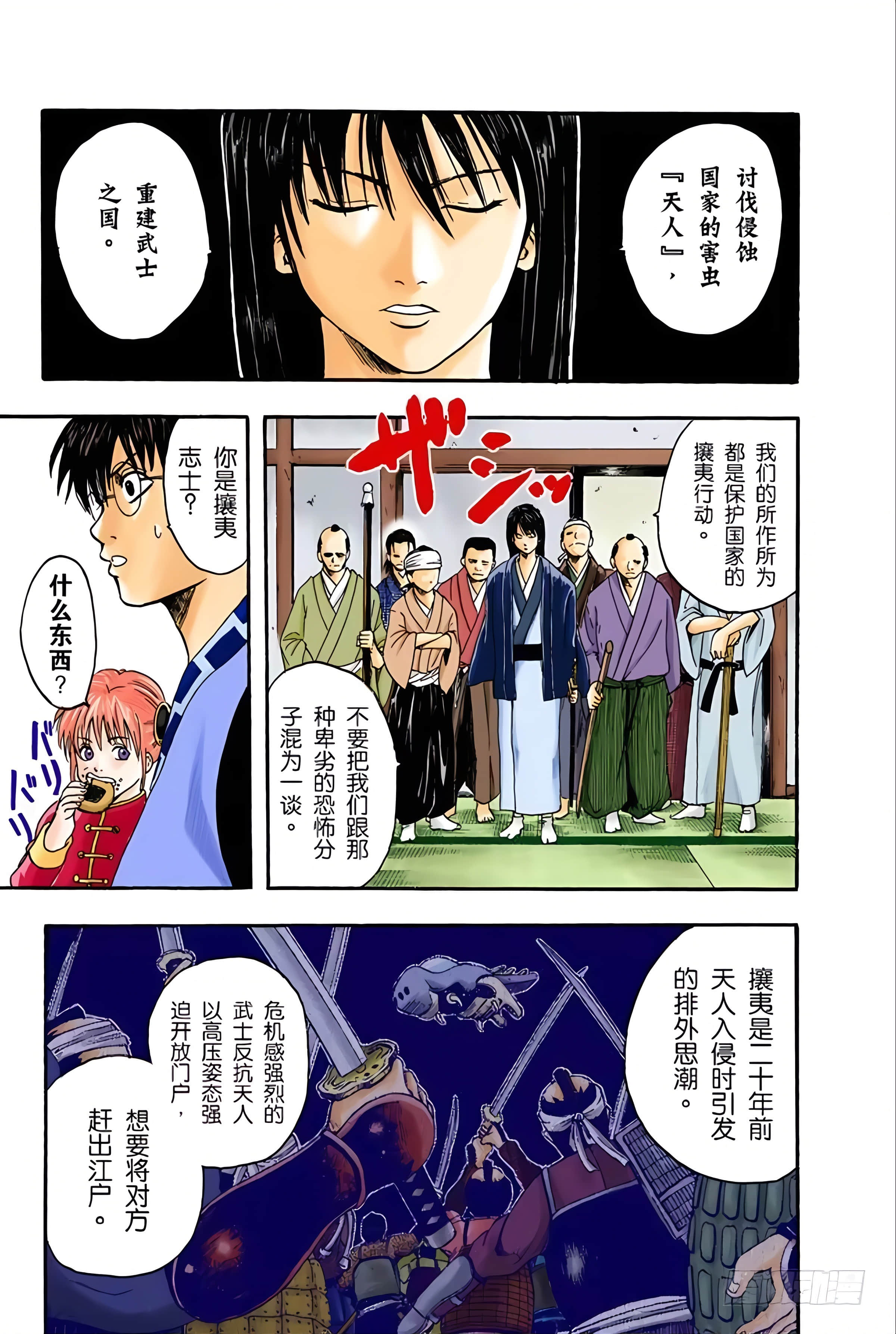 Page 141