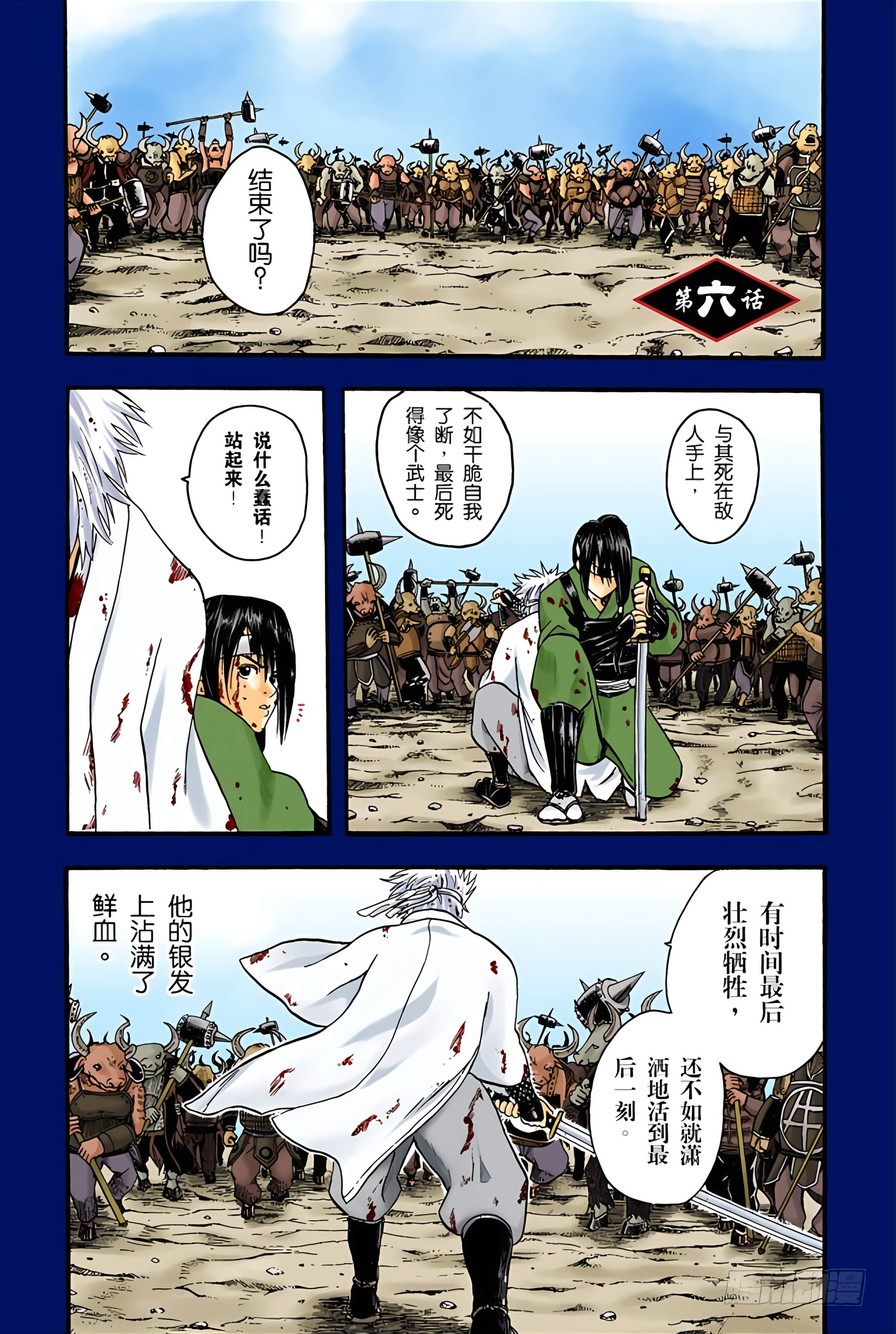 Page 145