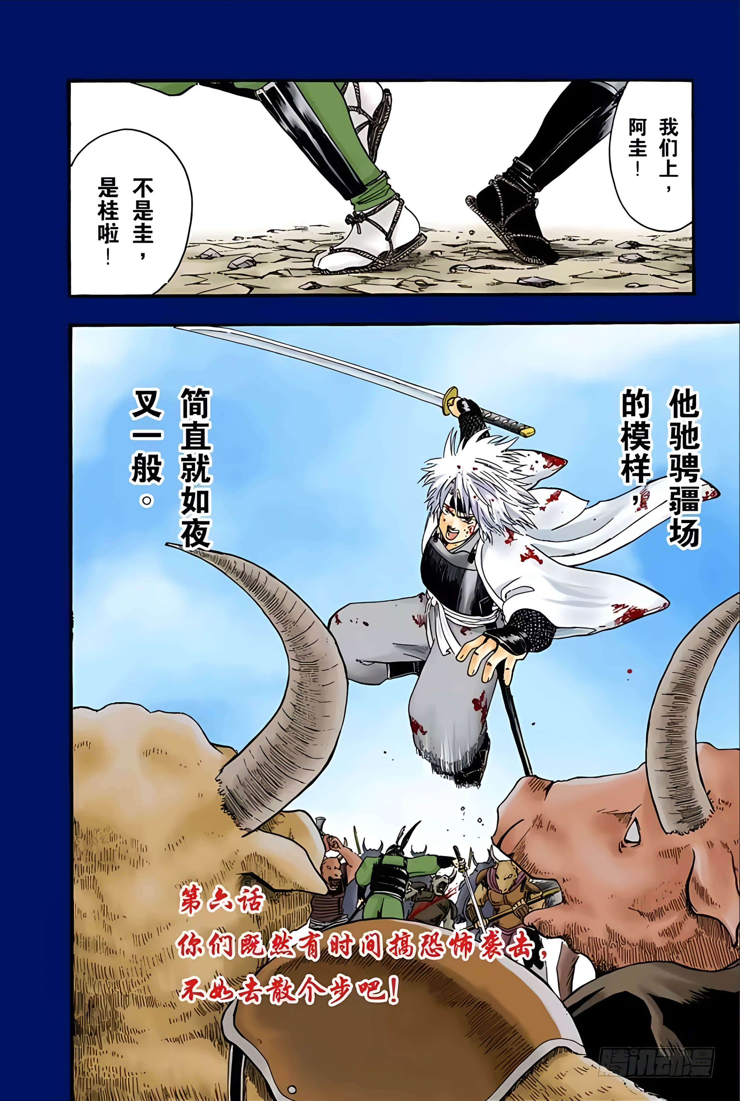 Page 146