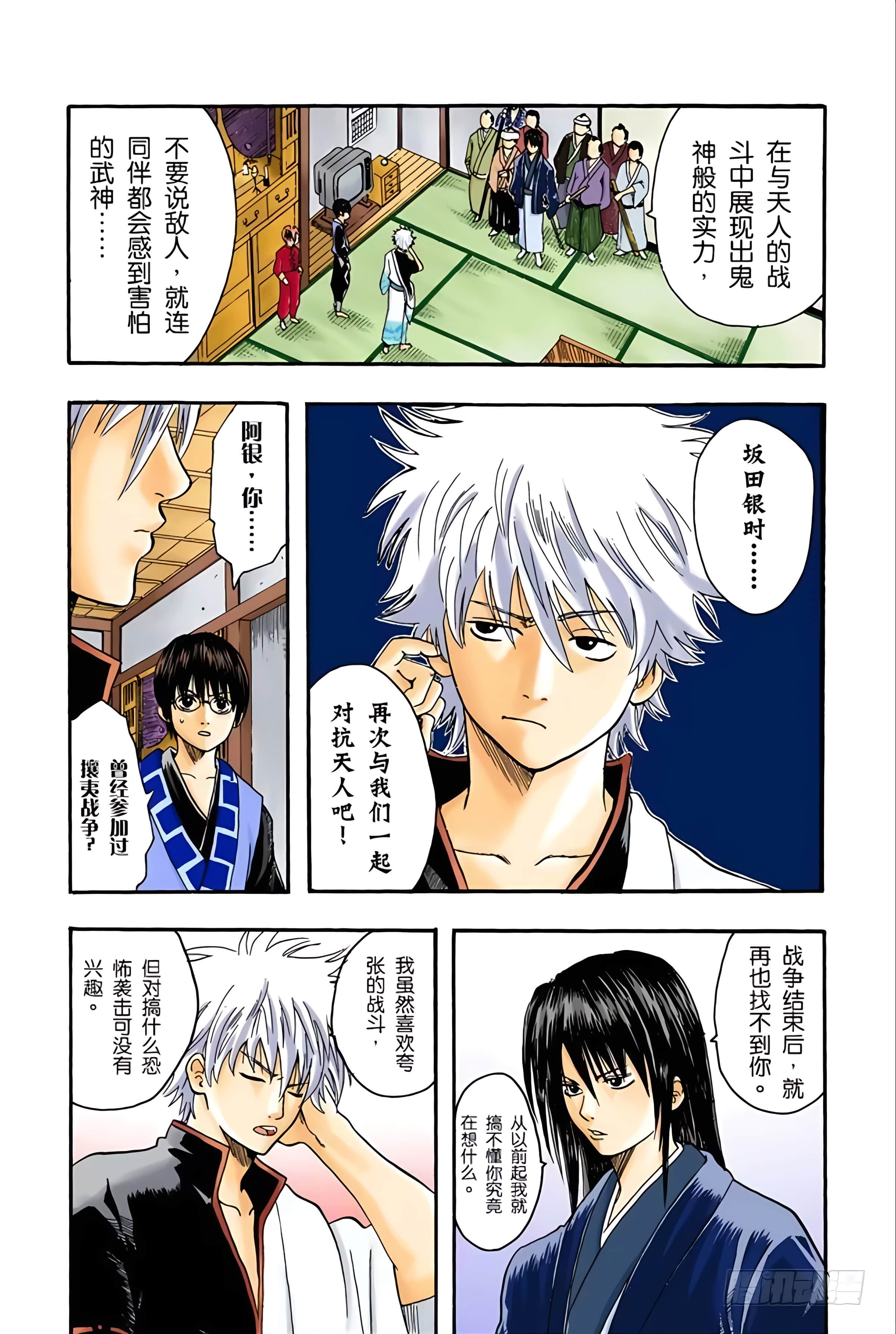 Page 147