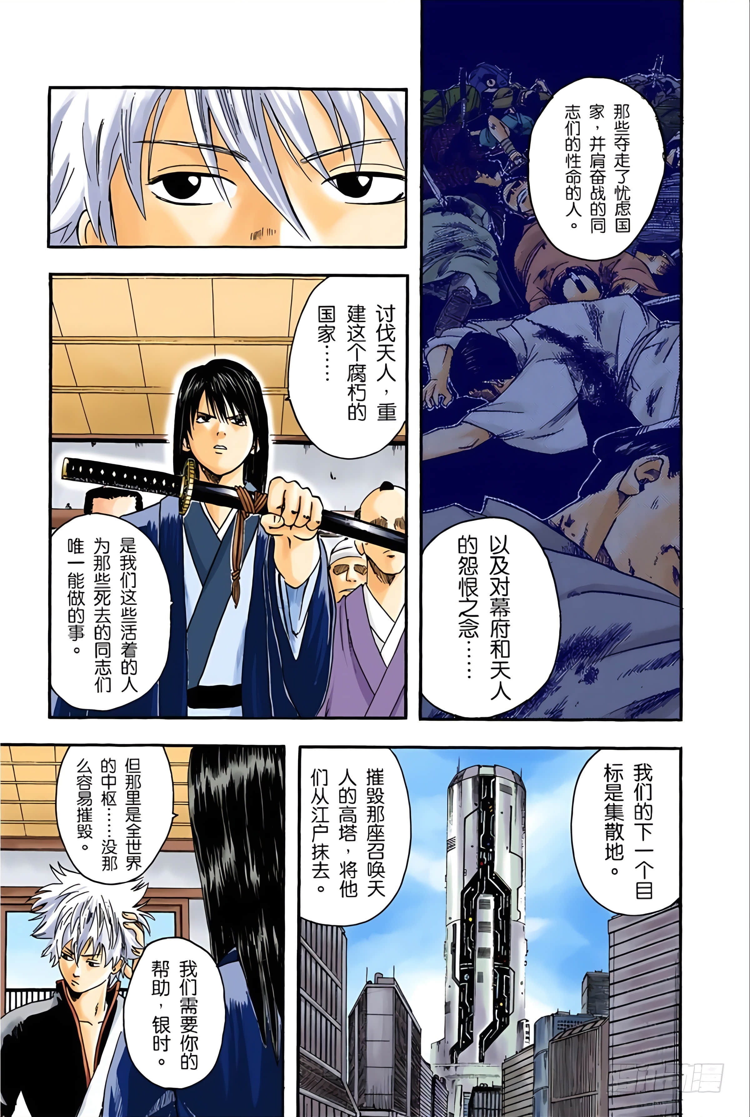 Page 149