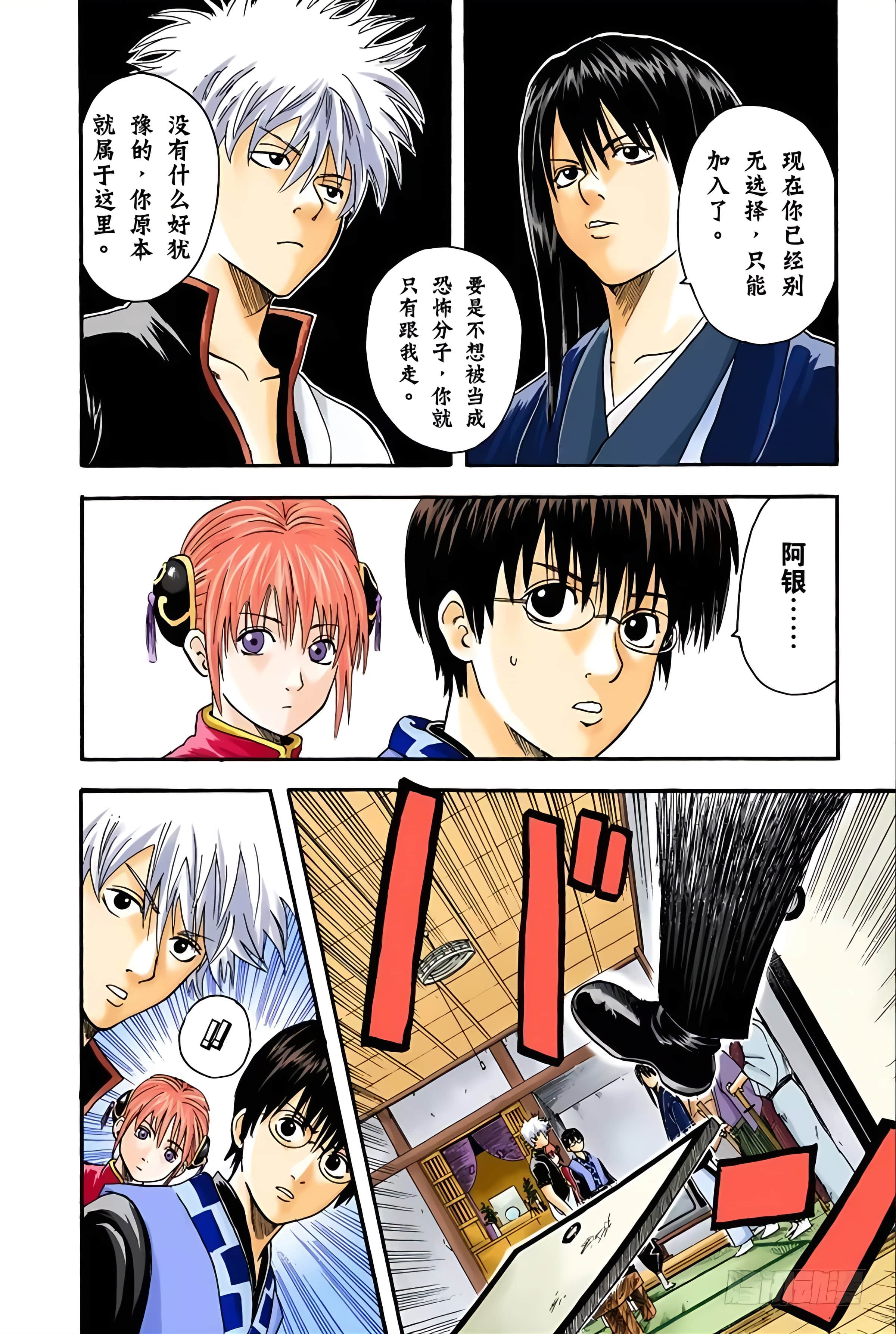 Page 150