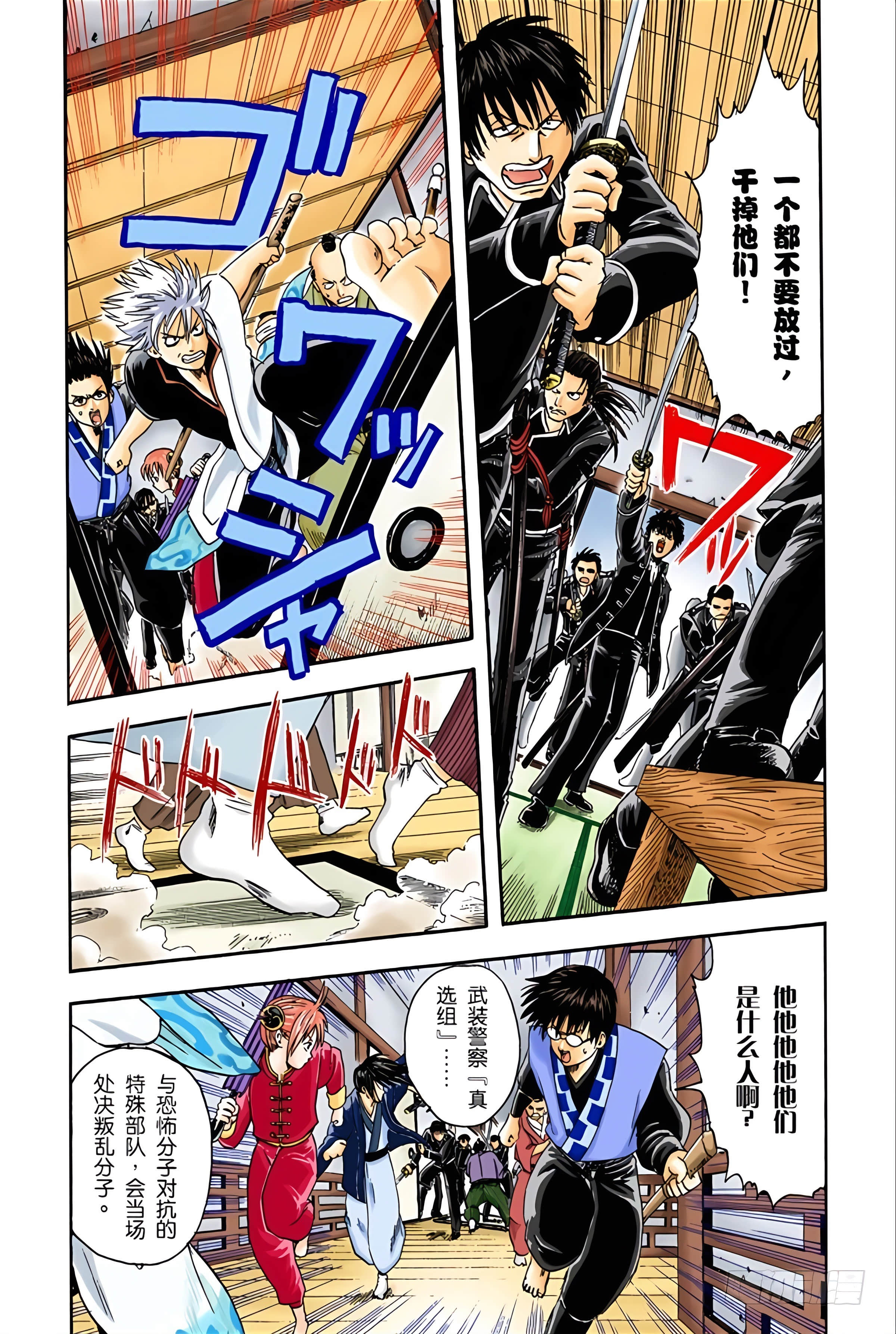 Page 152
