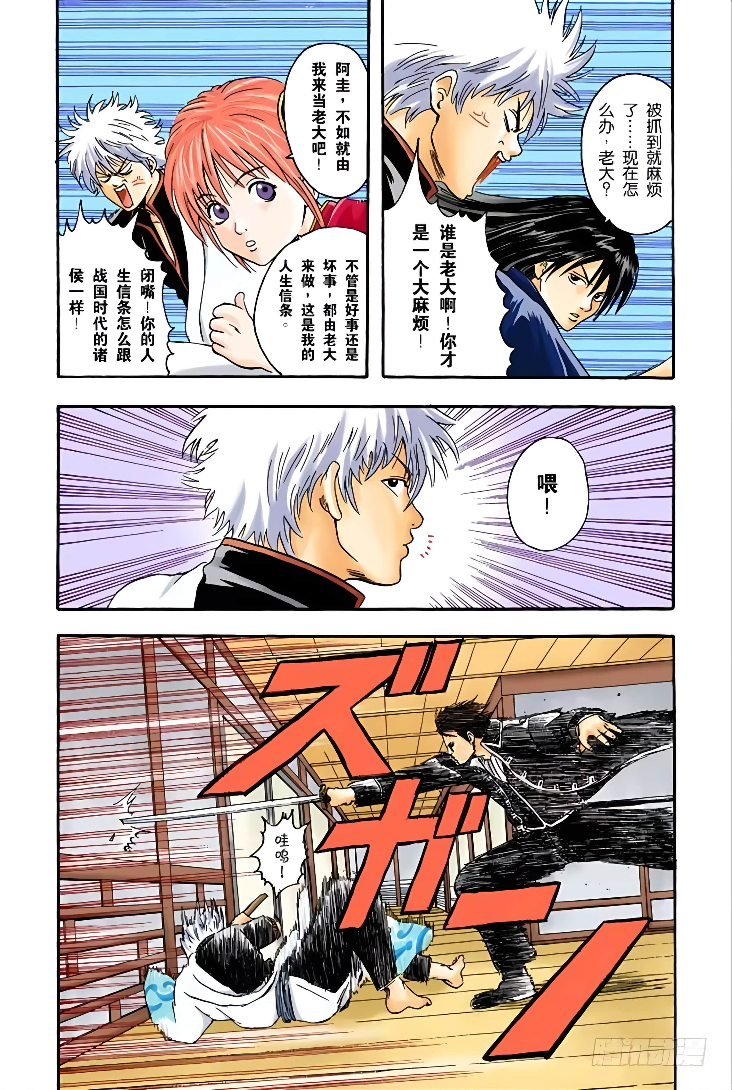 Page 153