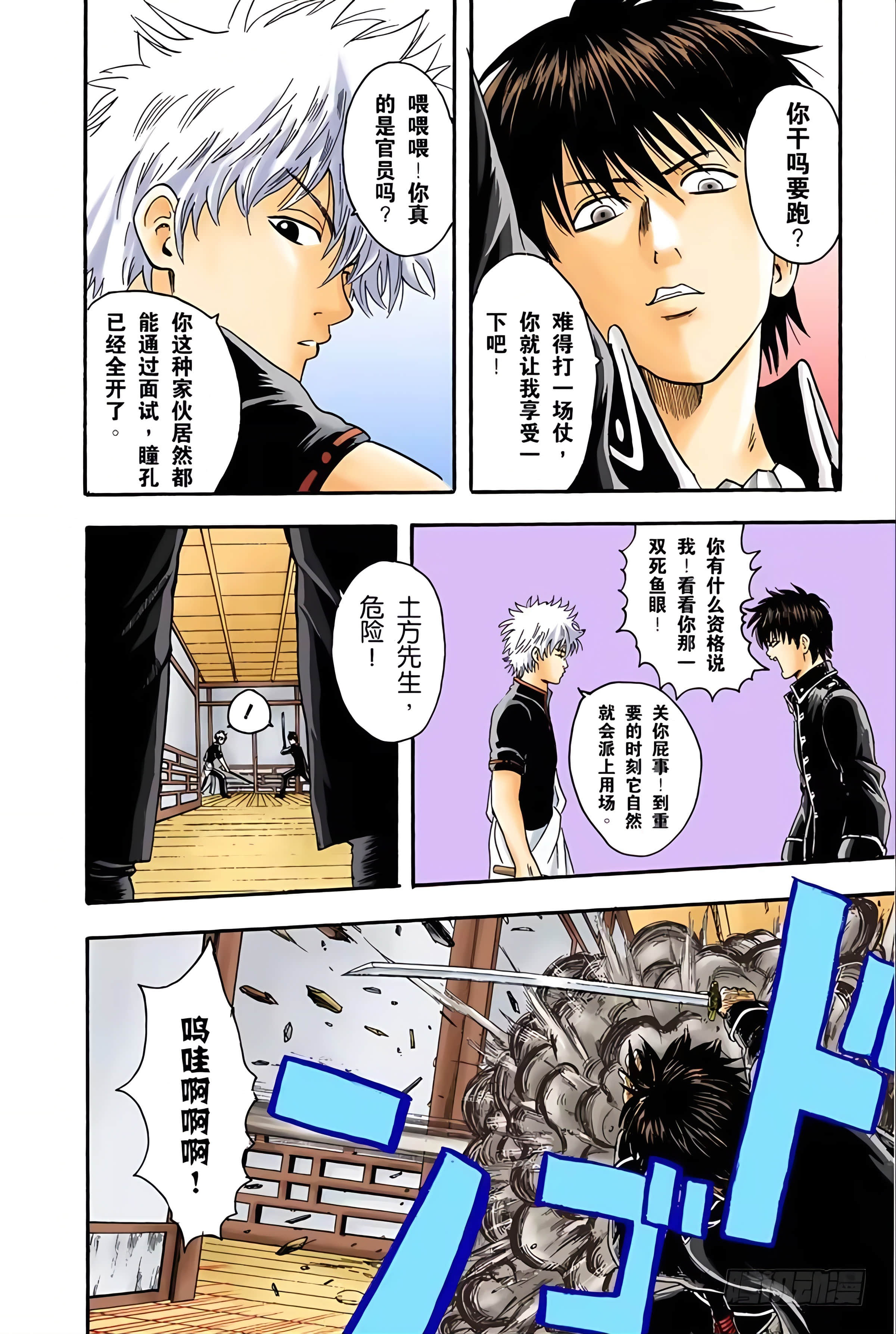 Page 154