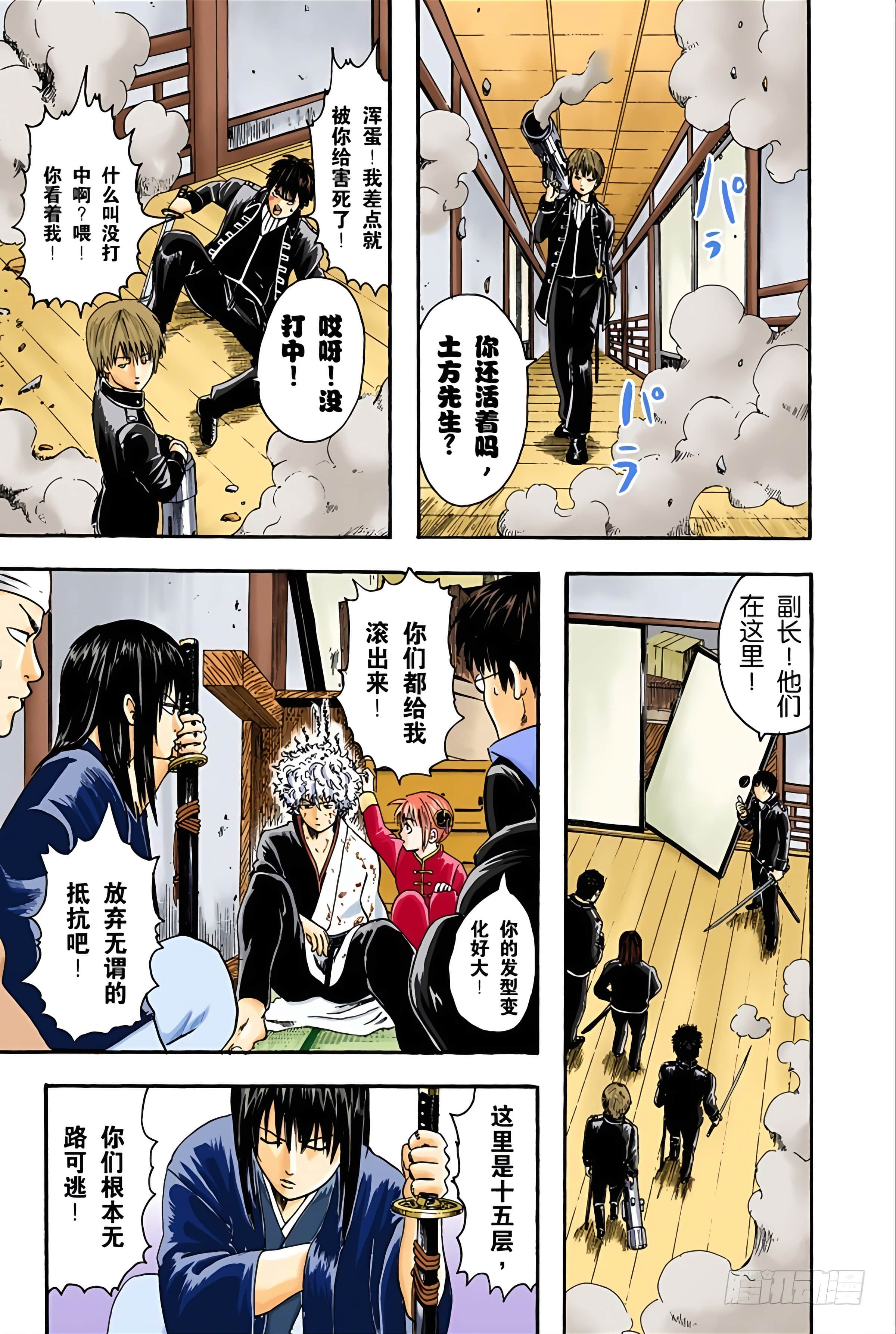 Page 155