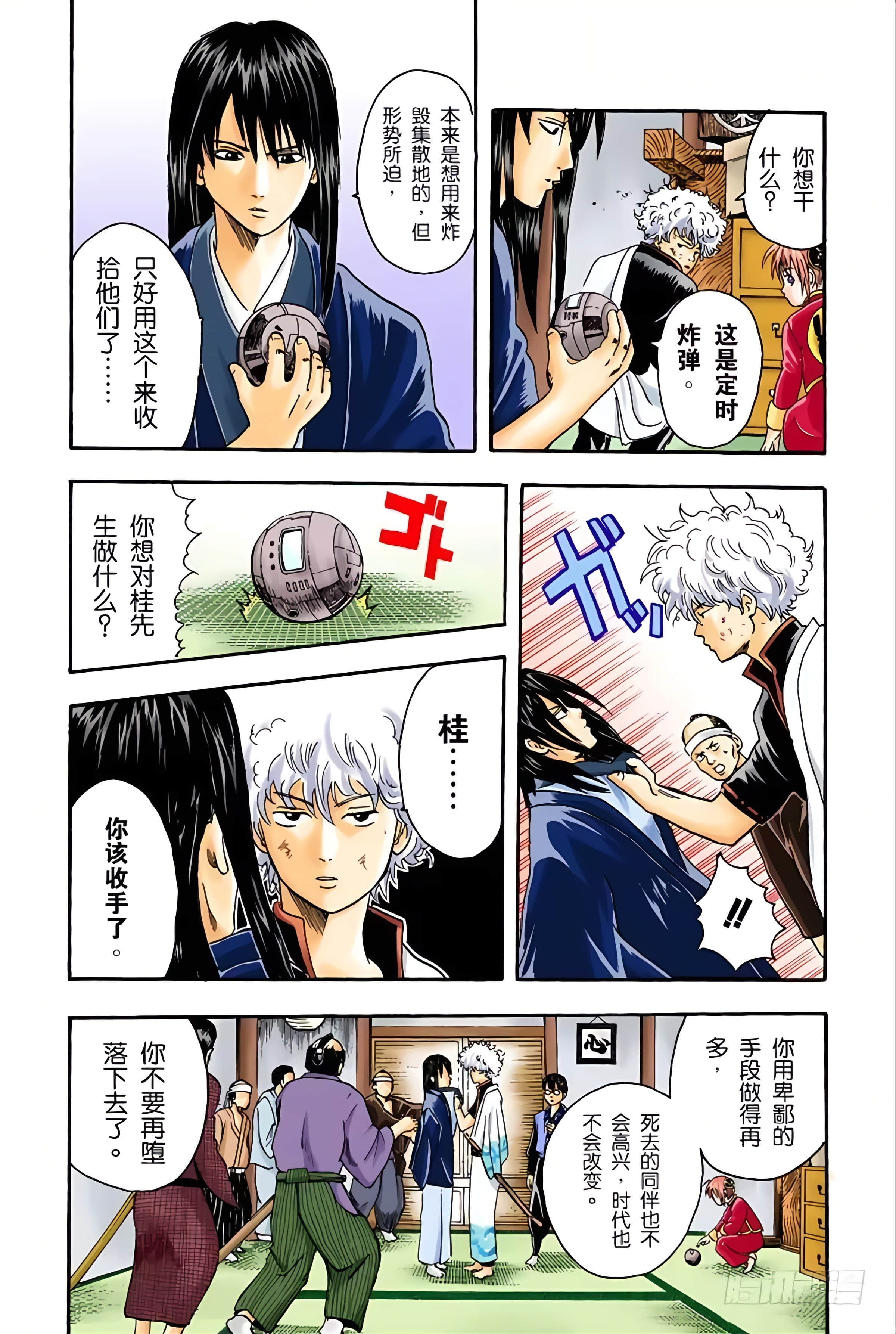 Page 156