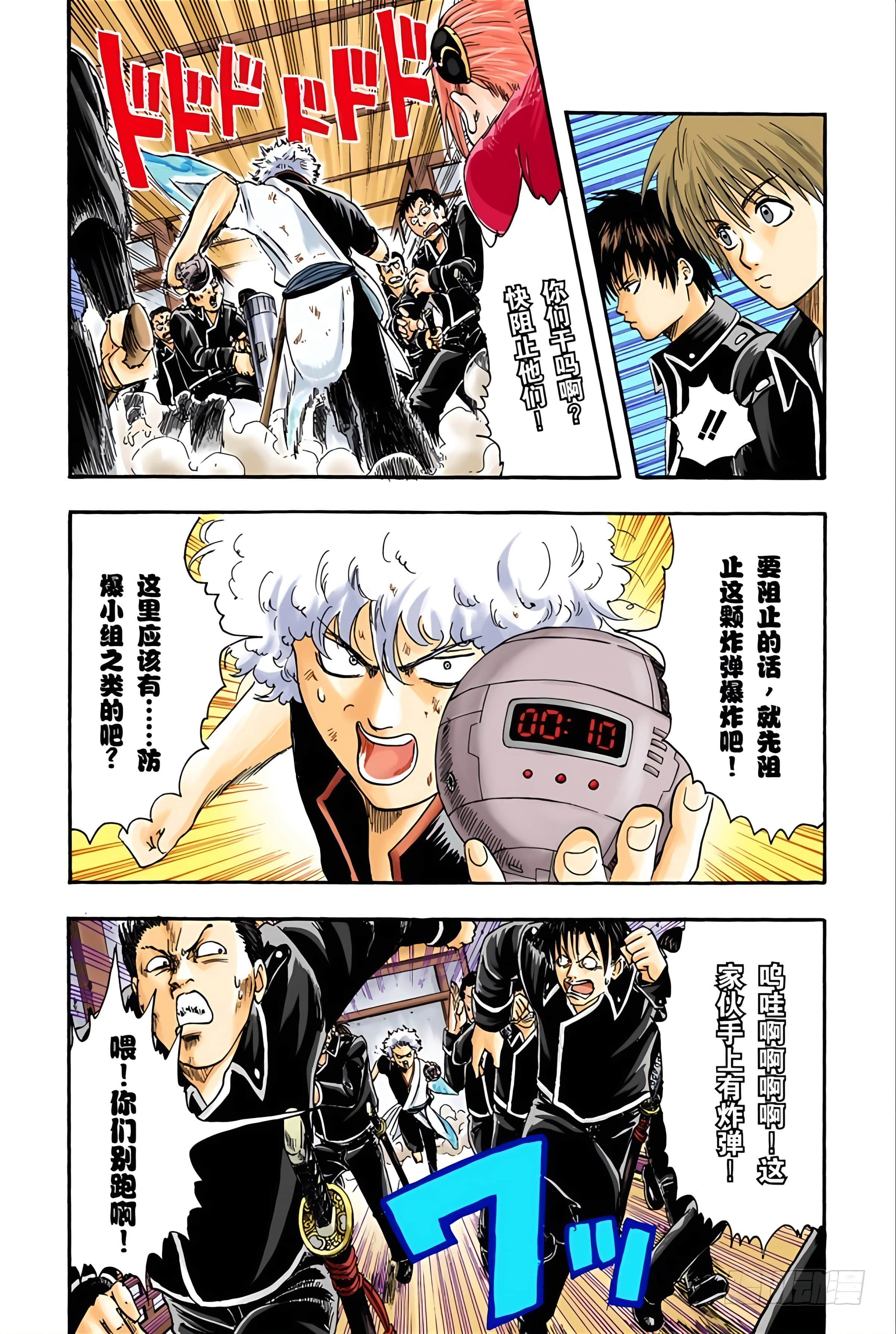 Page 159