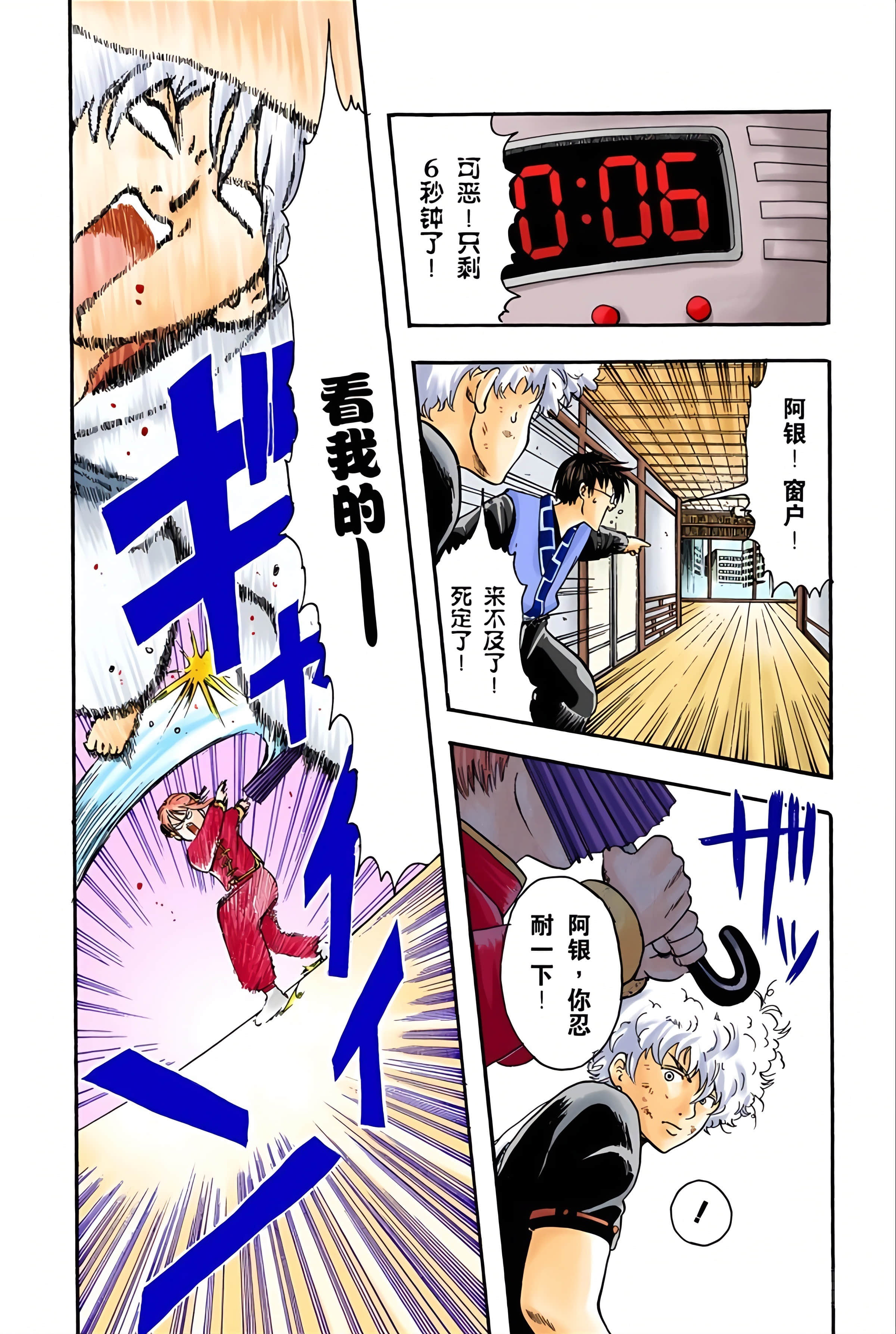 Page 160