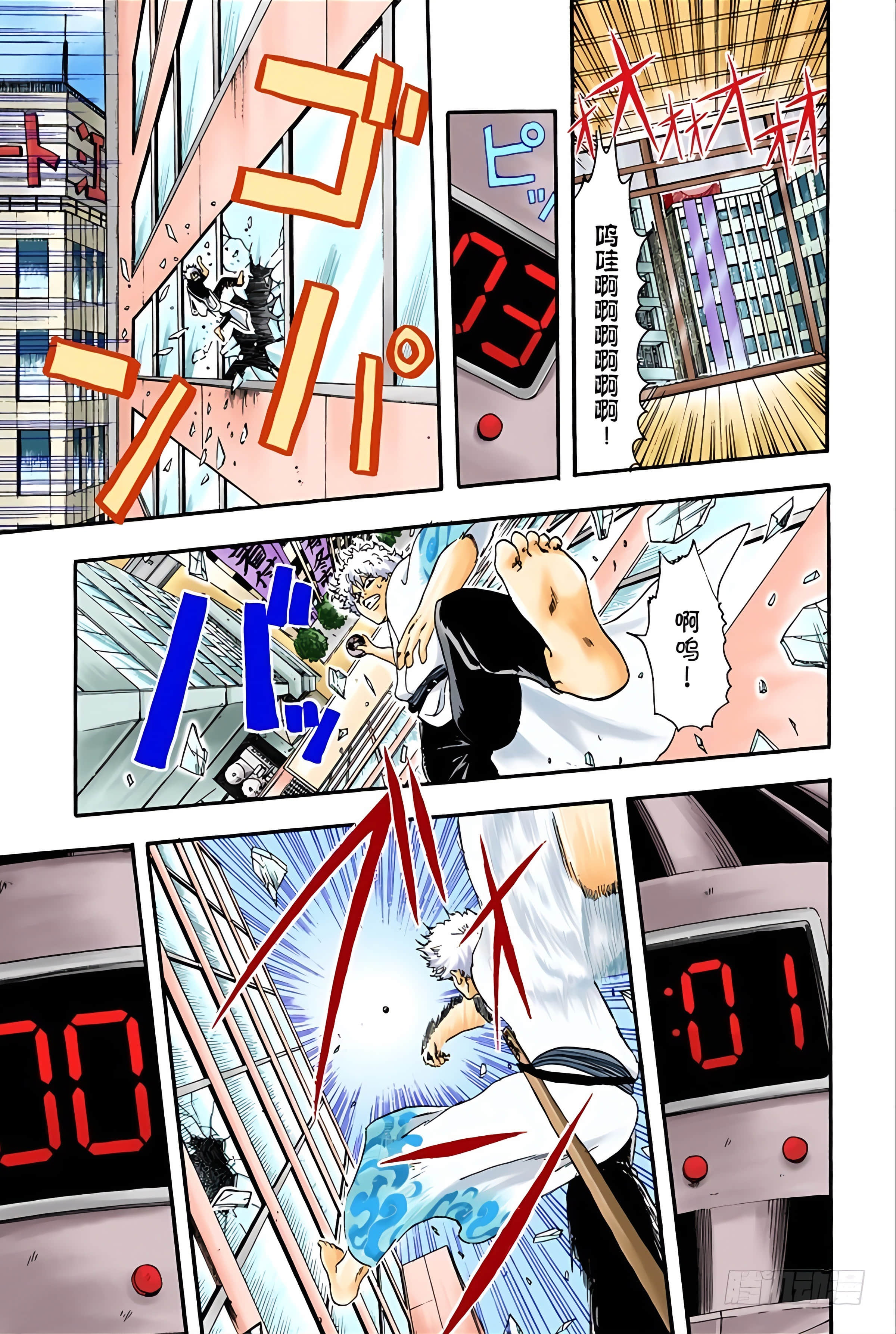 Page 161