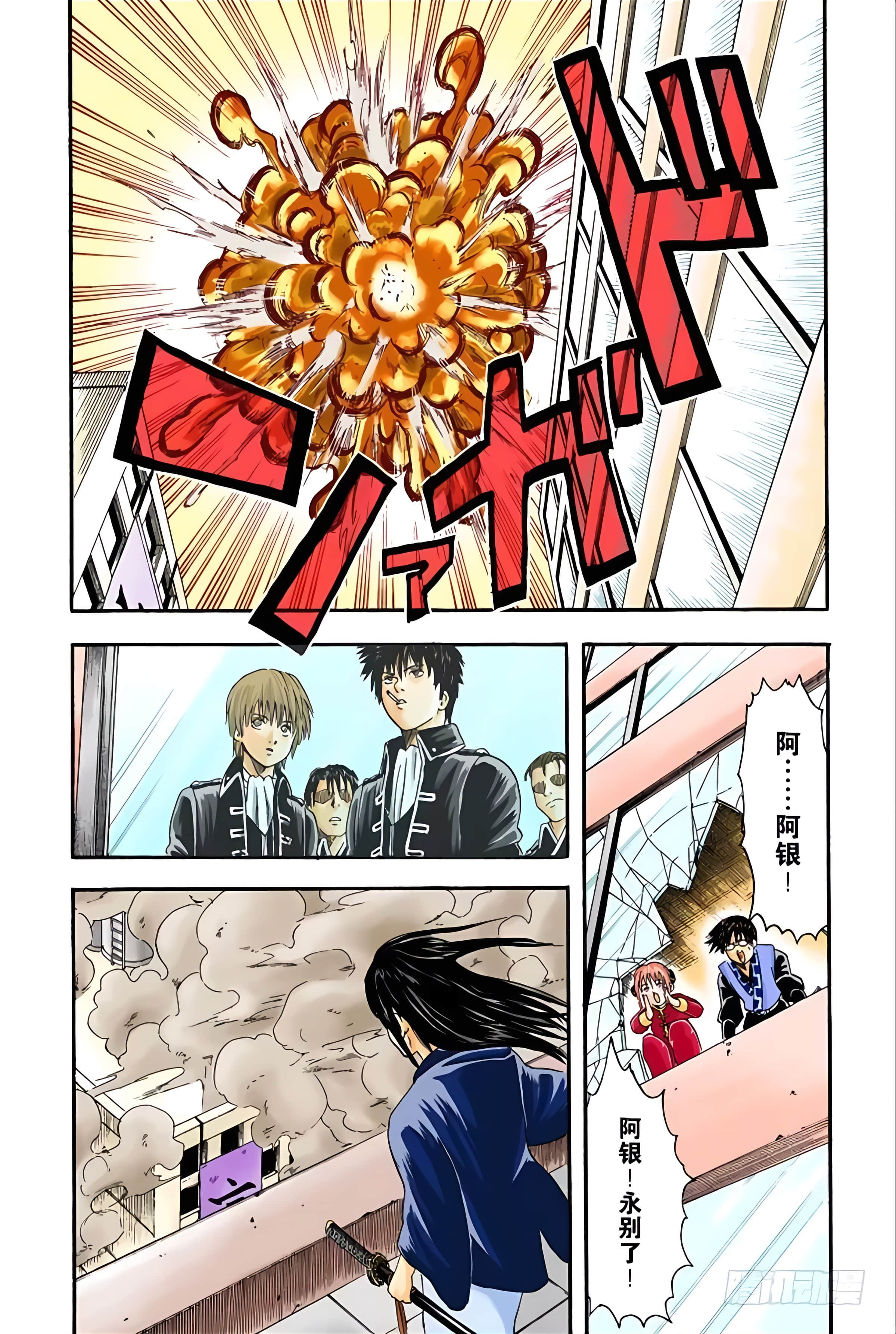 Page 162