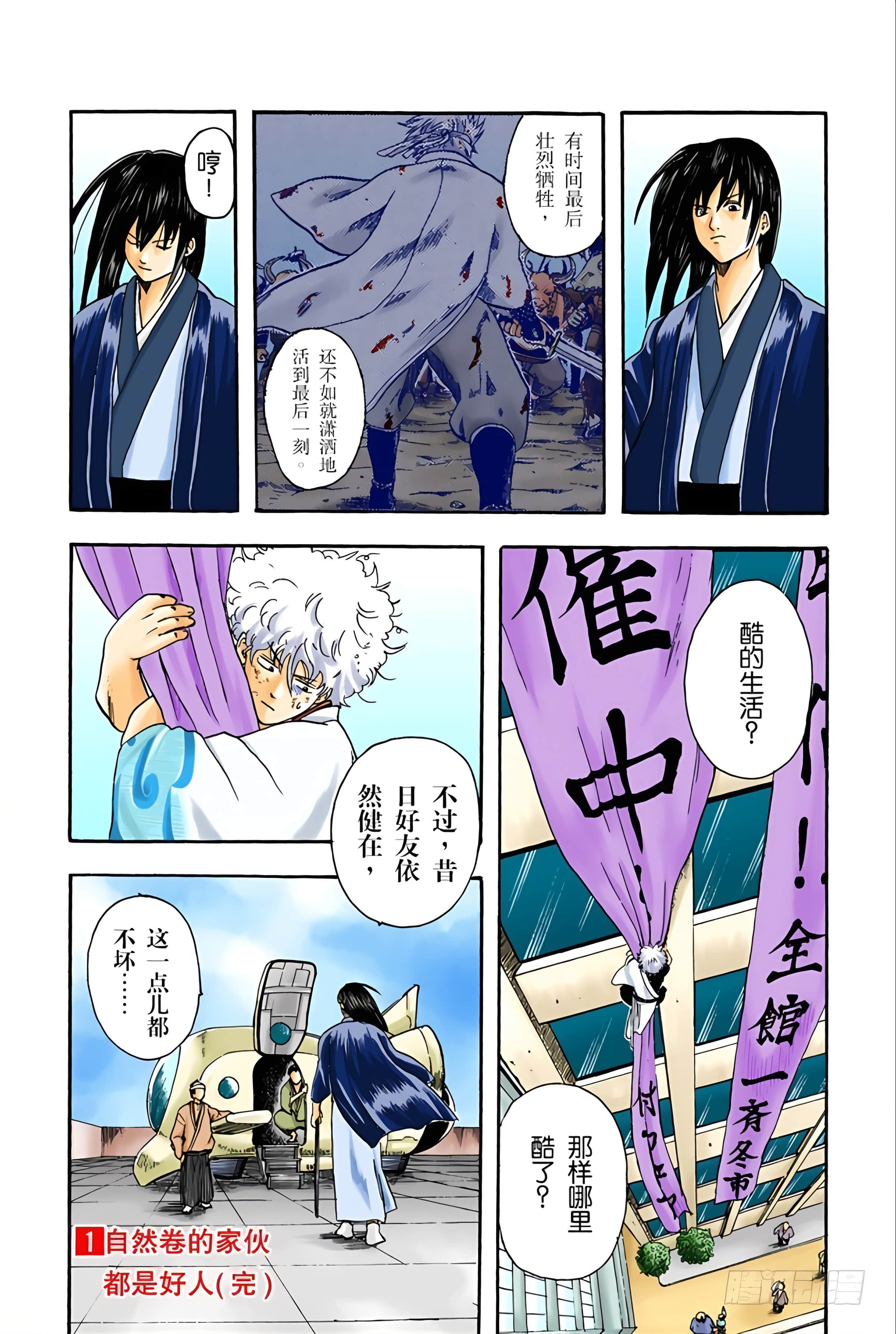 Page 163