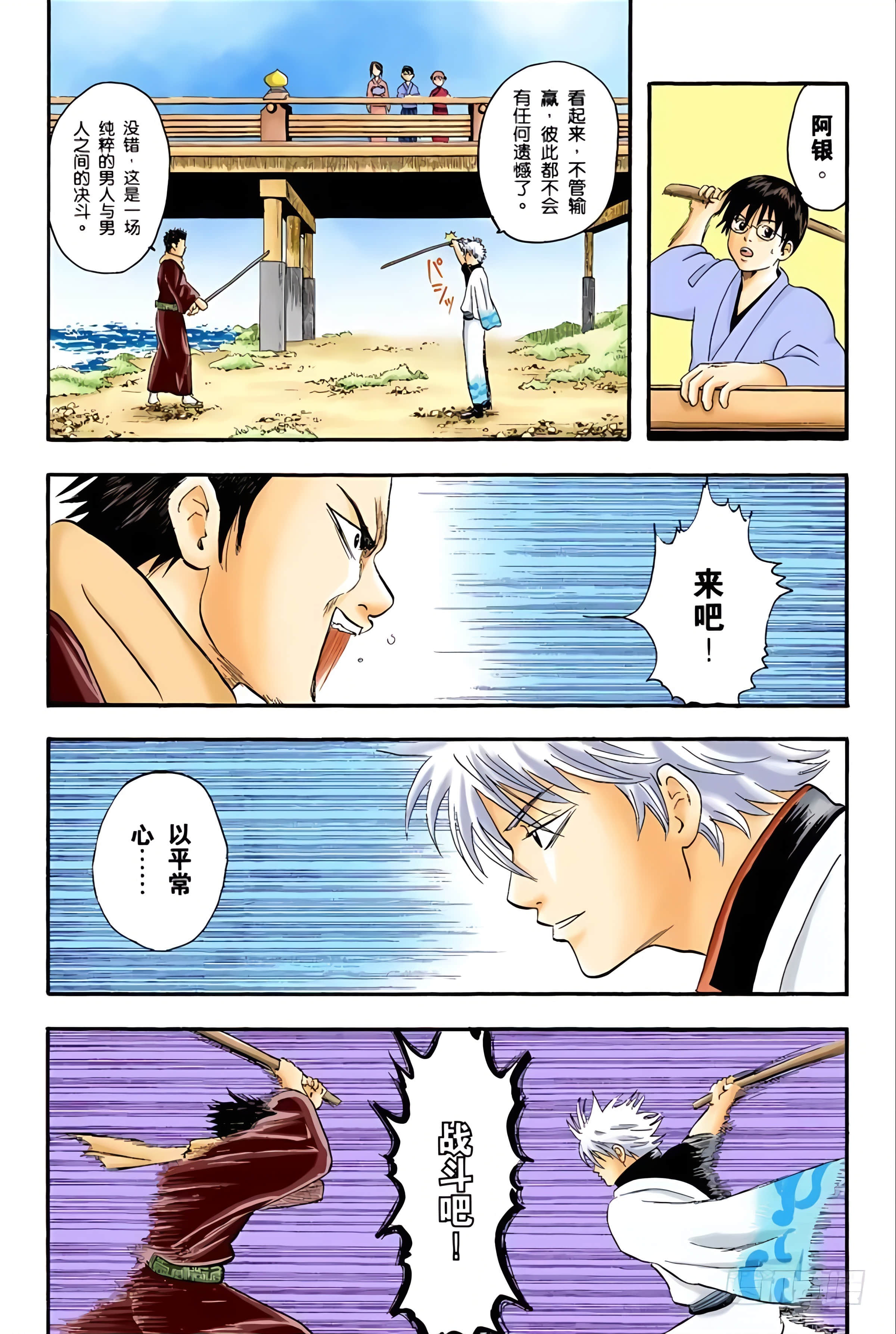 Page 35