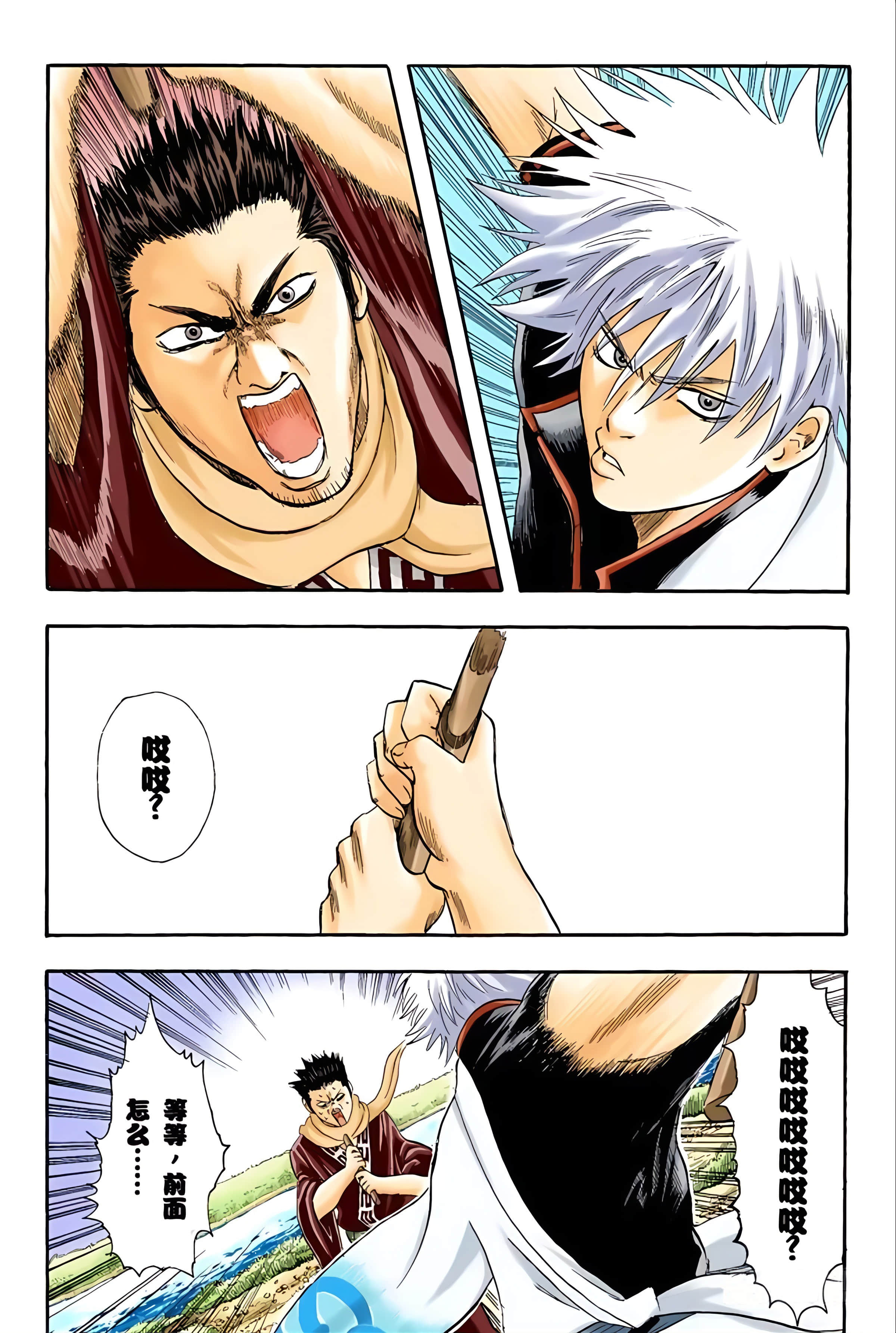 Page 36