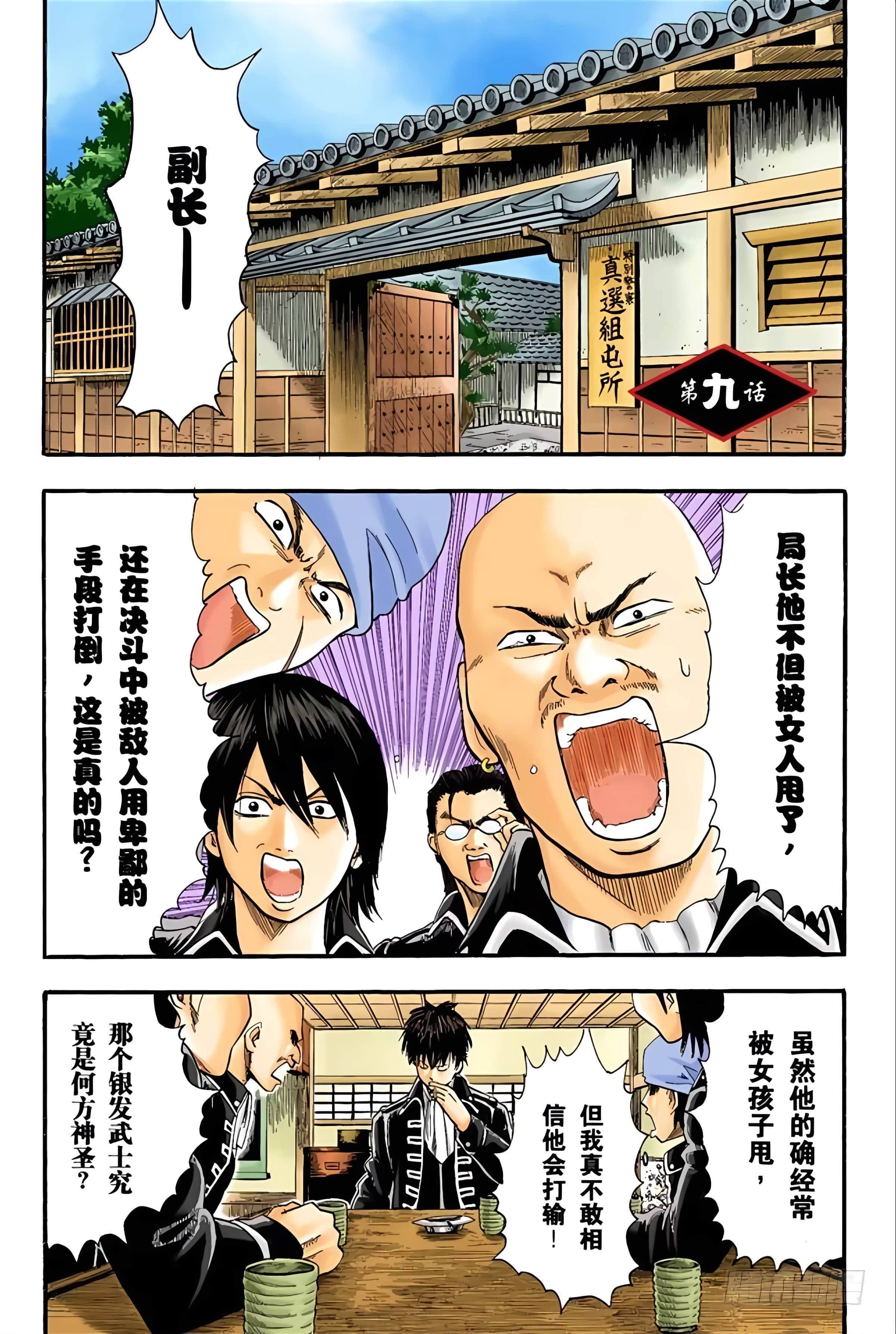 Page 41