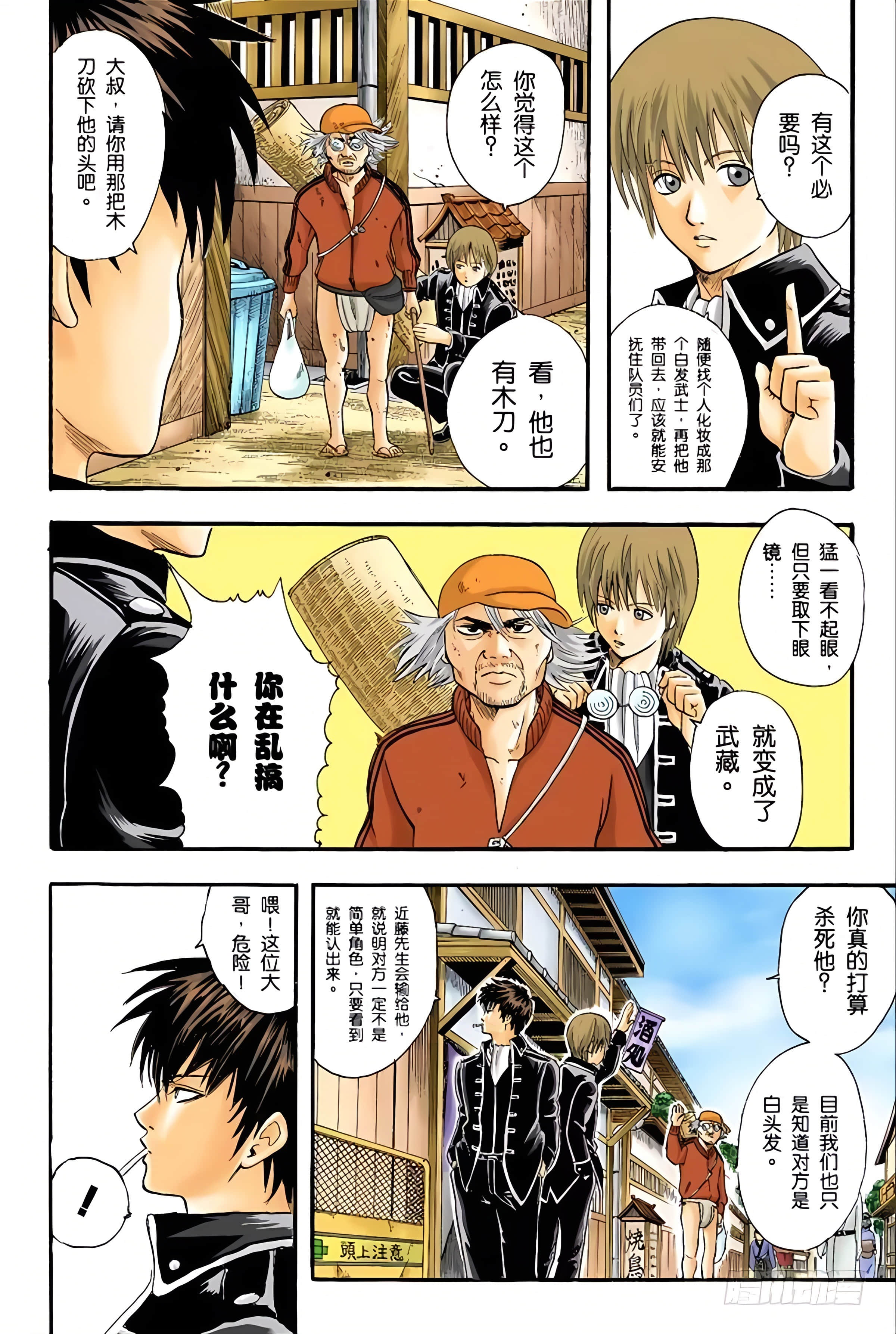 Page 46