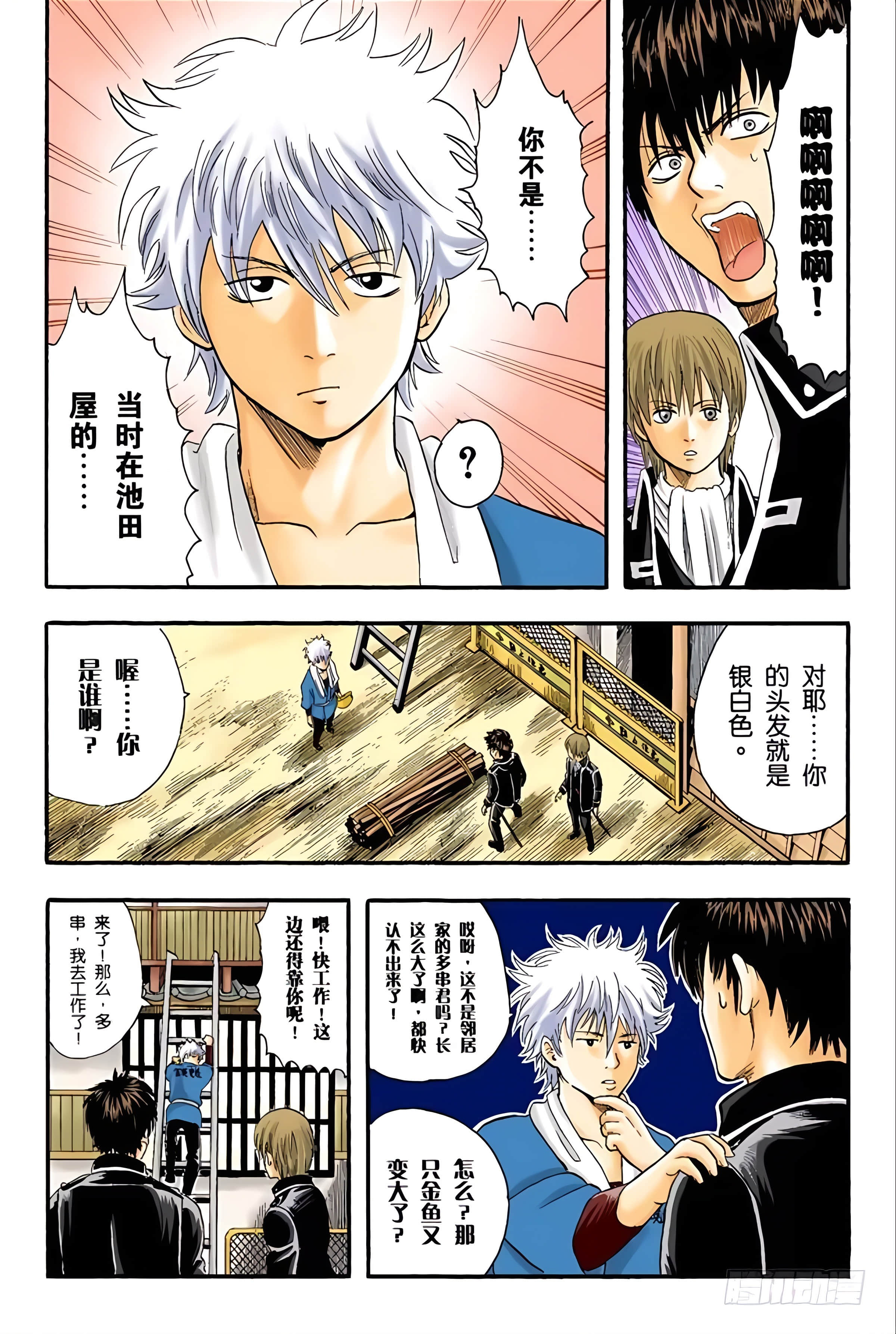 Page 48