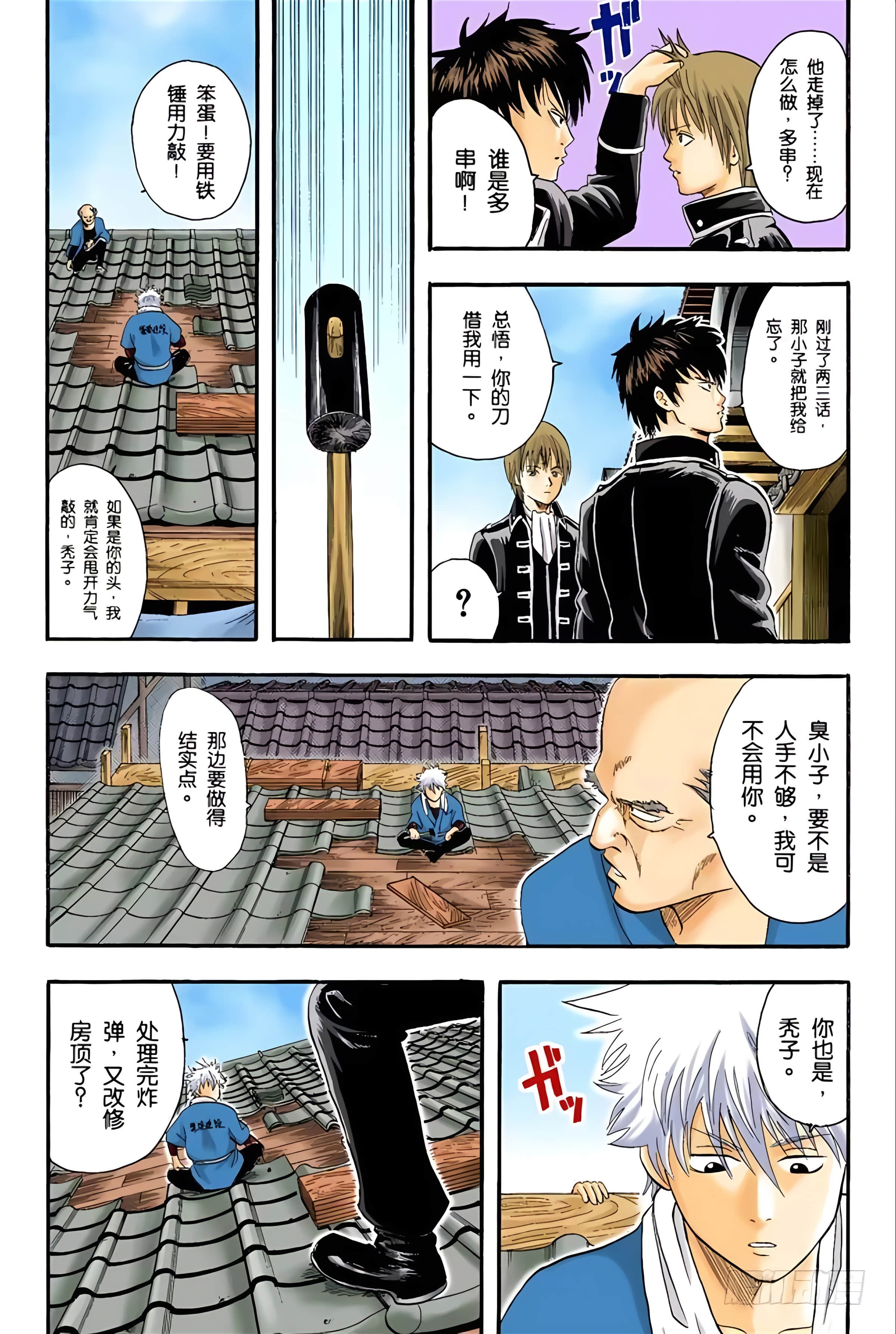 Page 49