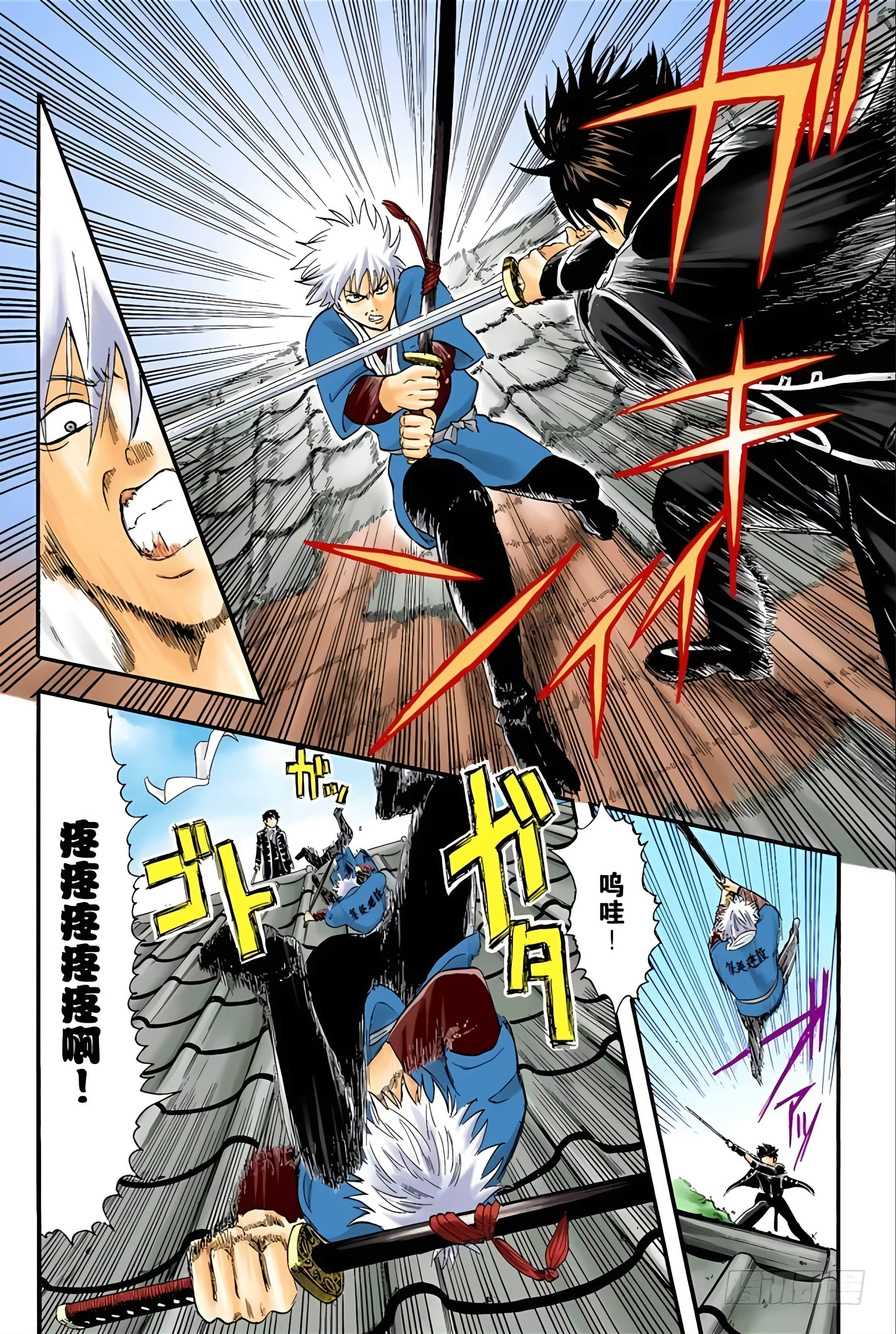 Page 52