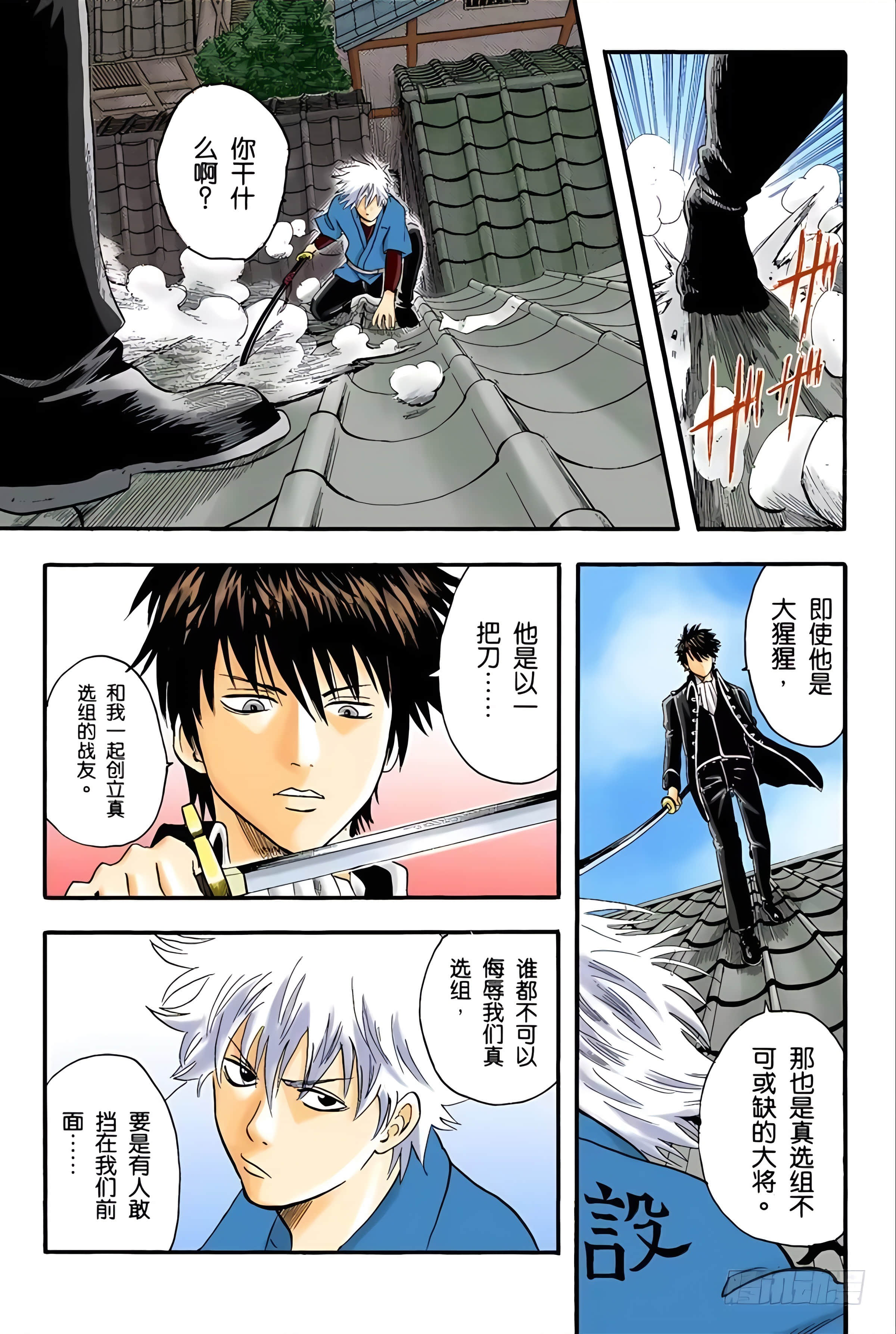 Page 53