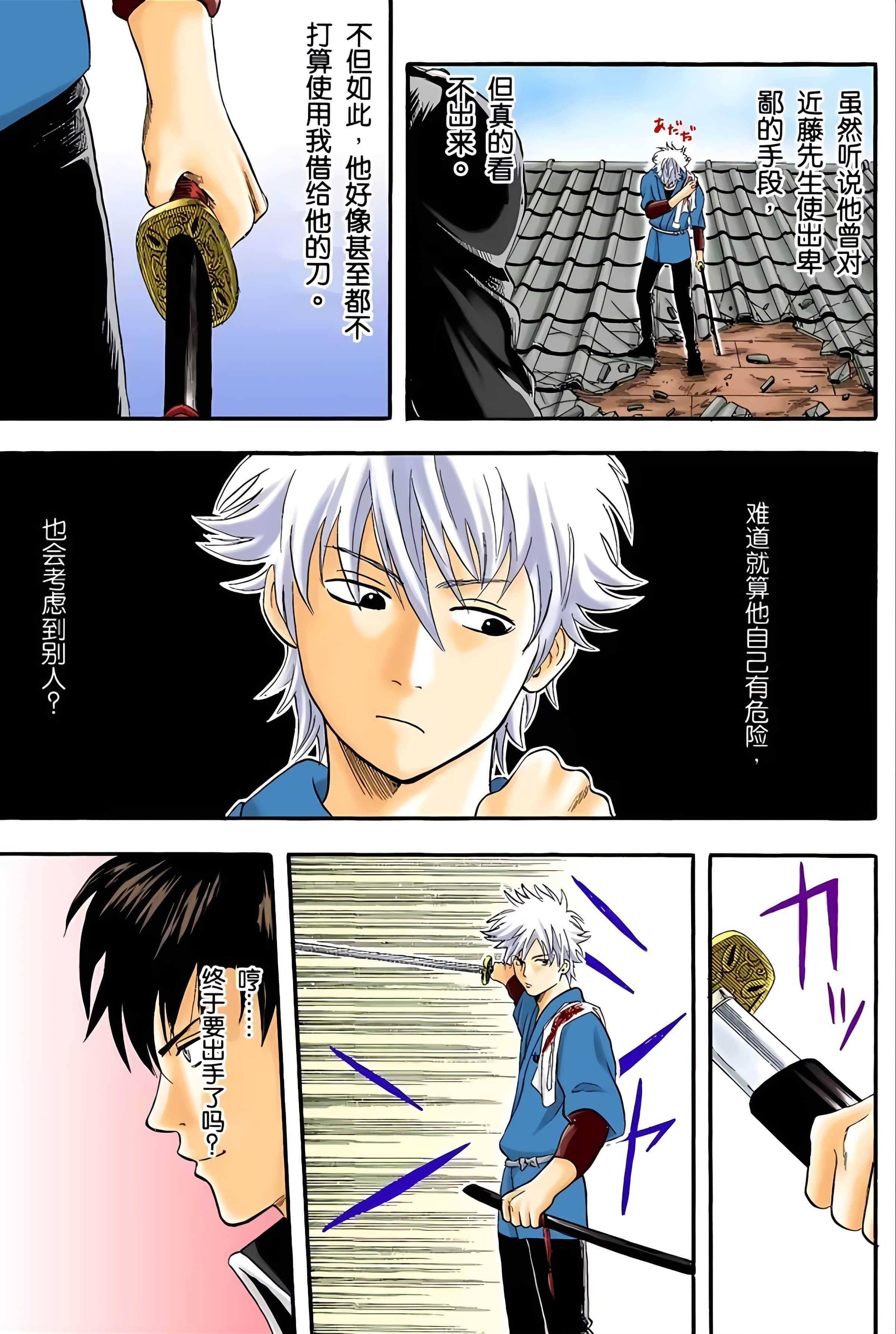 Page 57