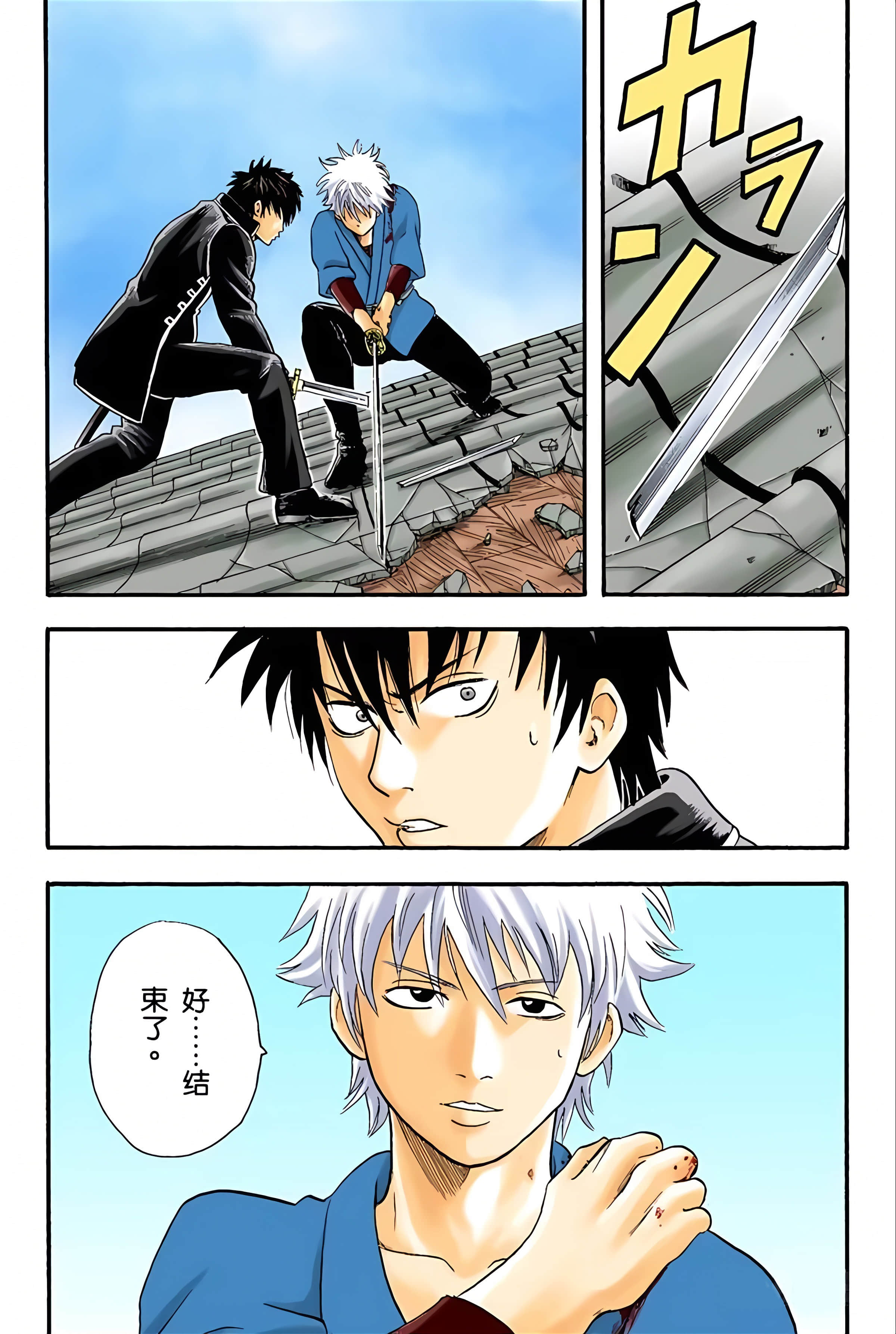 Page 60