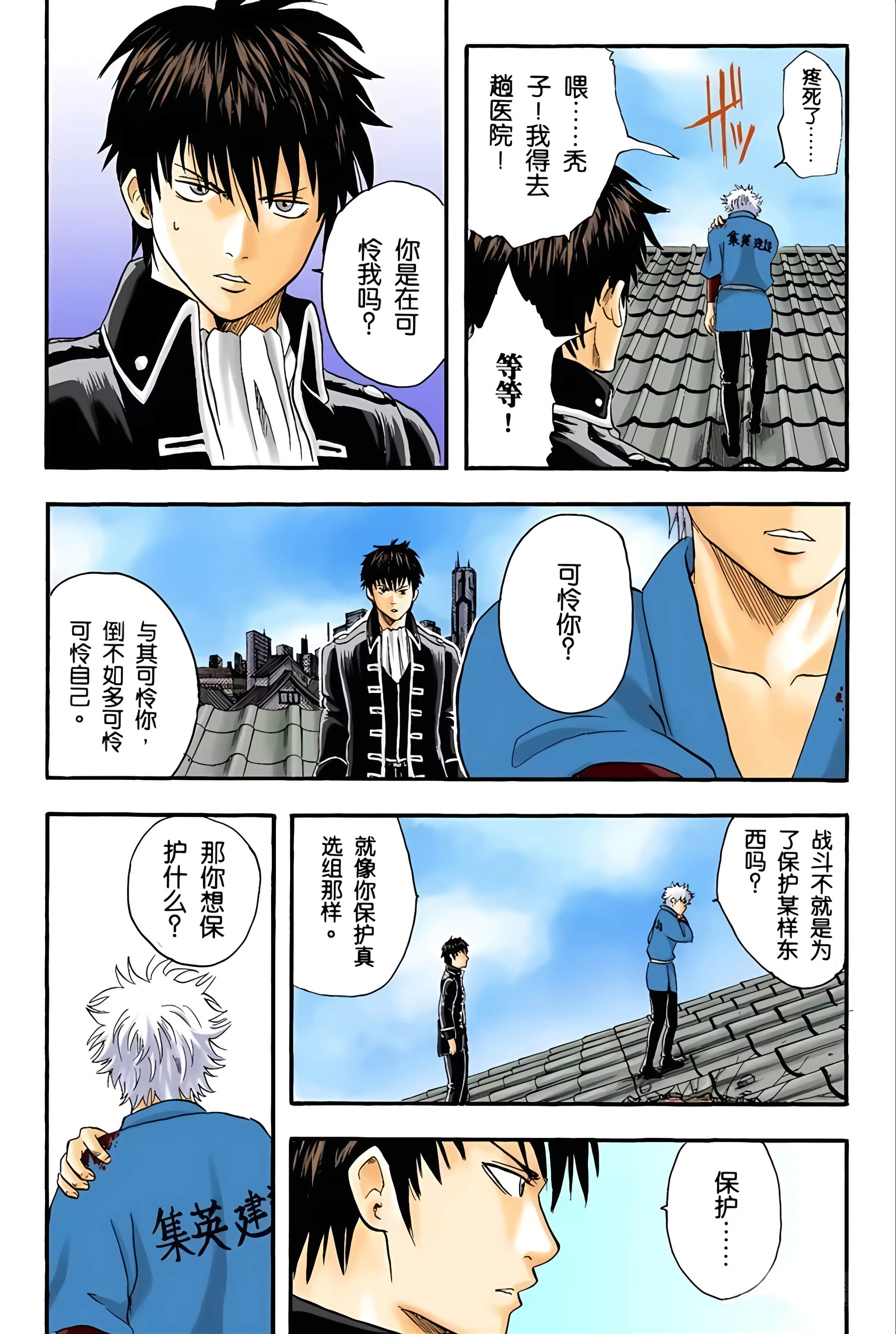 Page 61