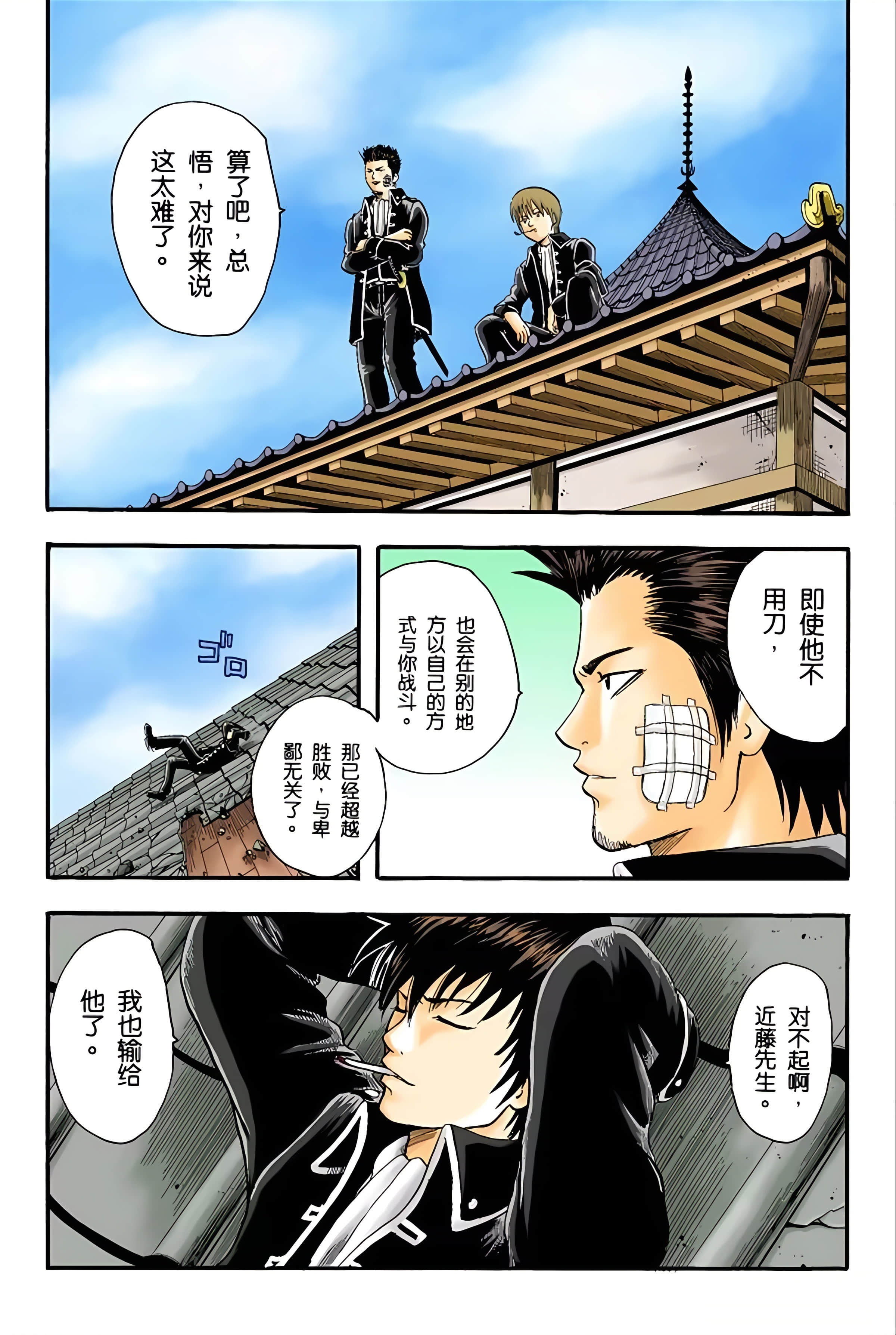 Page 63