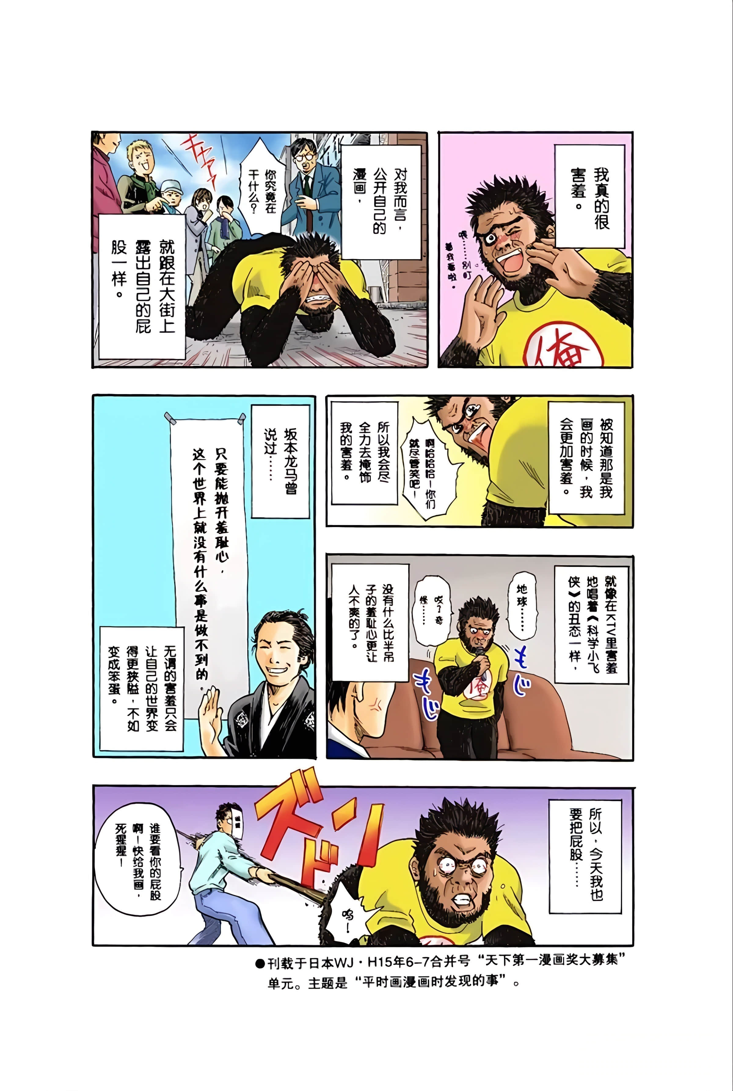 Page 64