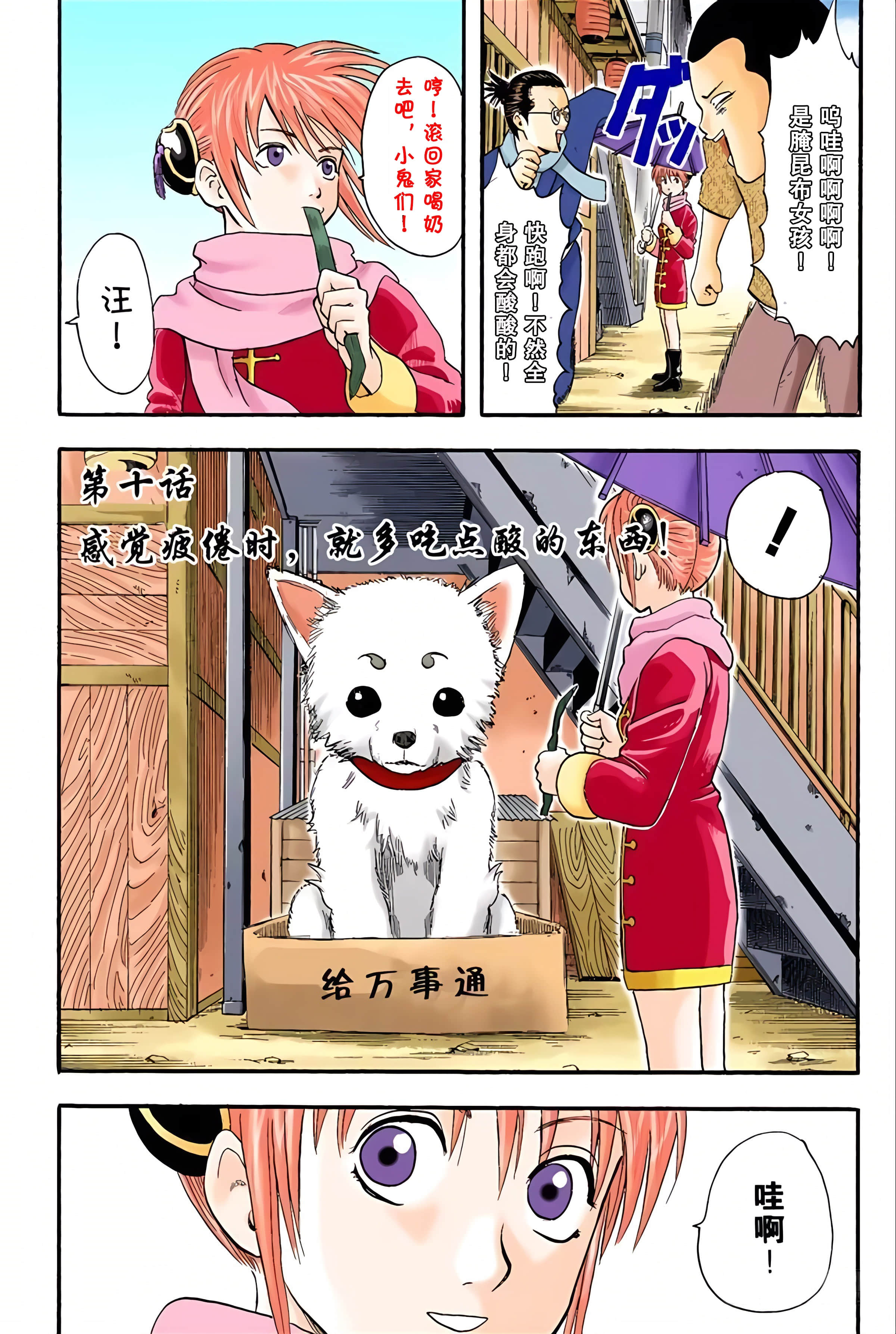 Page 66